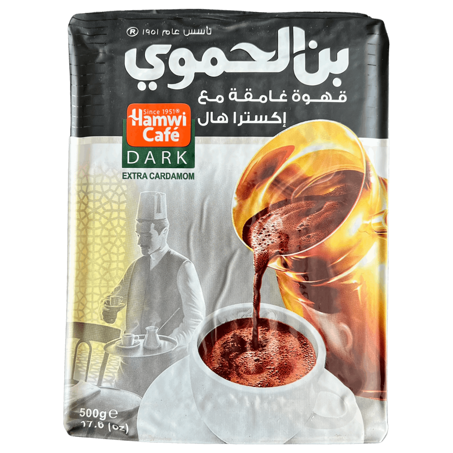 Hamwi Cafe Turkish Coffee 450g (1lbs) Black Damaski.com