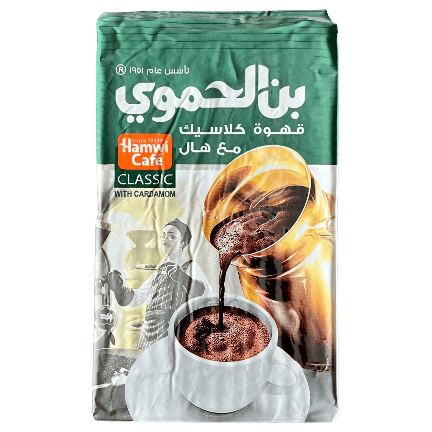 Hamwi Cafe Turkish Coffee 450g (1lbs) Green Damaski.com