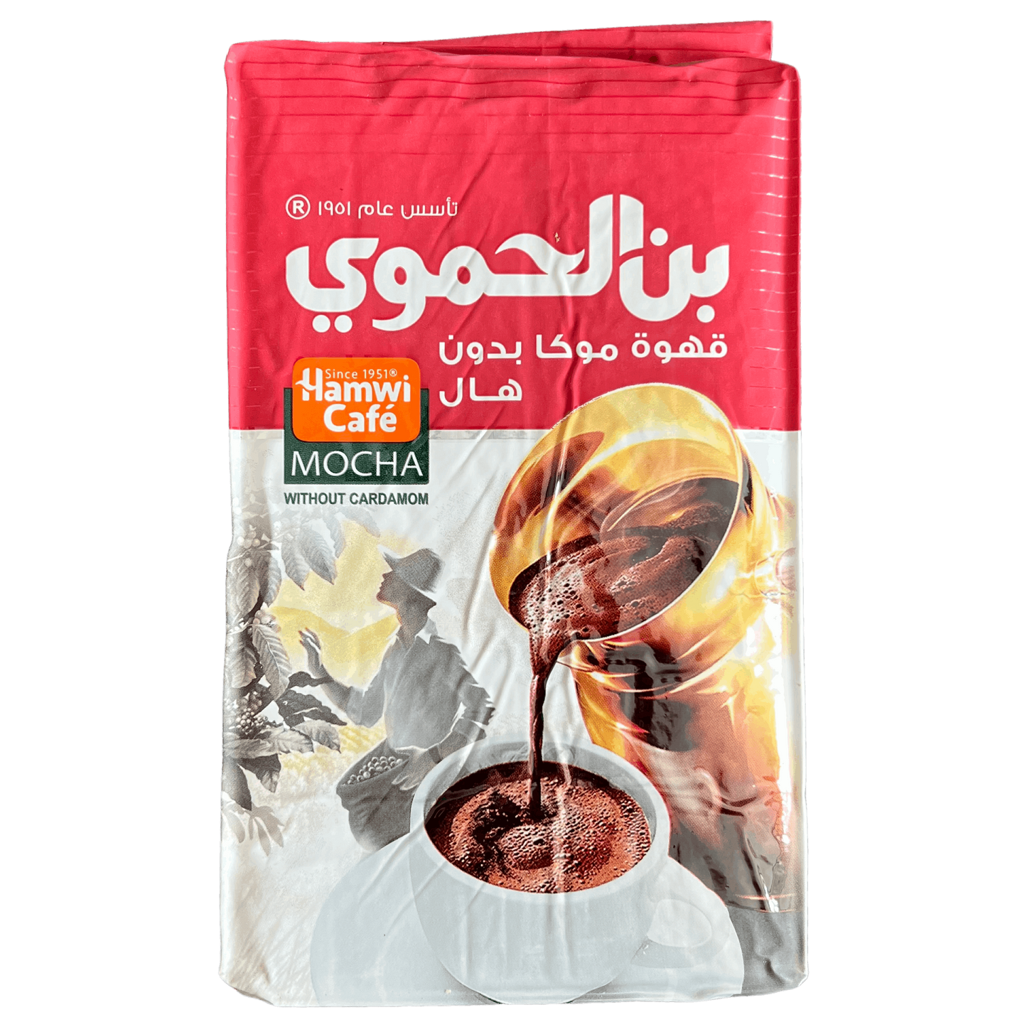 Hamwi Cafe Turkish Coffee 450g (1lbs) Red Damaski.com
