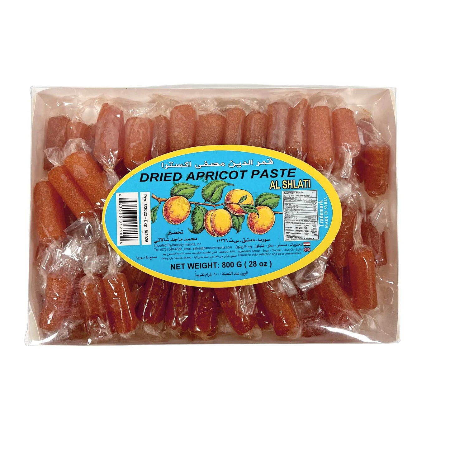 Qamar AlDin Dried Apricot 800g Damaski