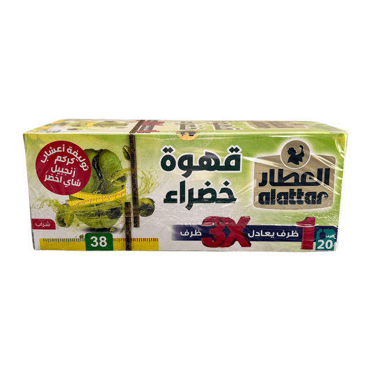 AlAttar Green Coffee Tea 20 Bags AR Damaski