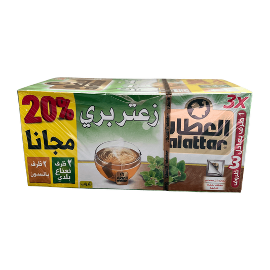 AlAttar Wild Thyme Tea 20 Bags AR Damaski