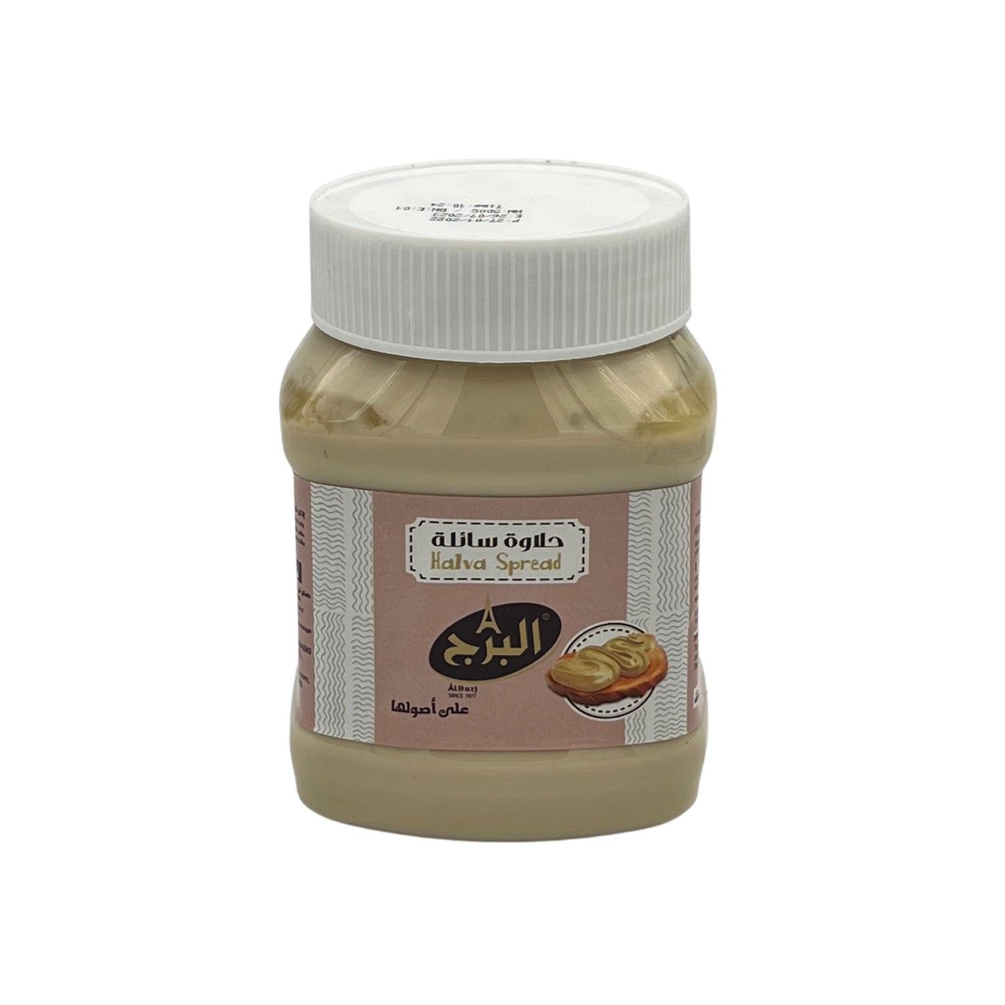 AlBurj Halva Spread 500 Grams Damaski