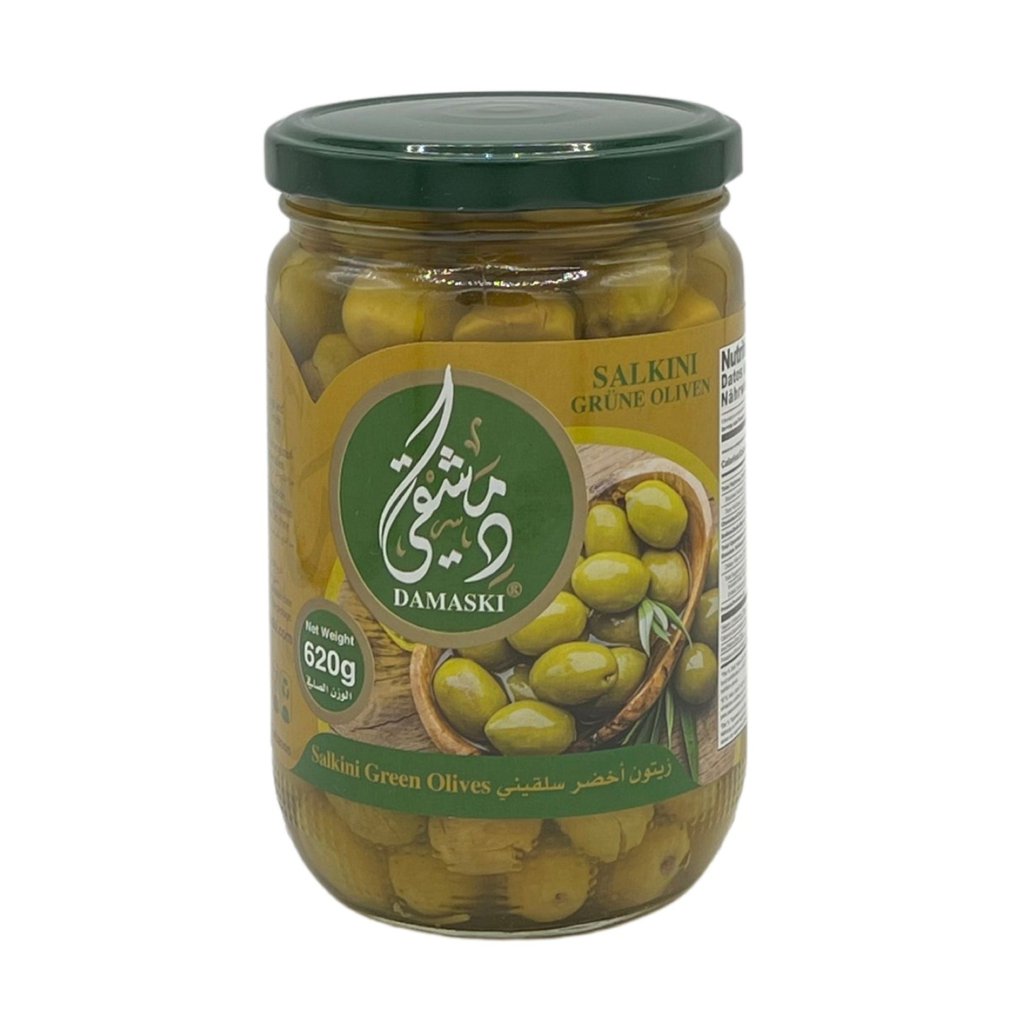 Damaski Green Olive Salkini 620 Grams