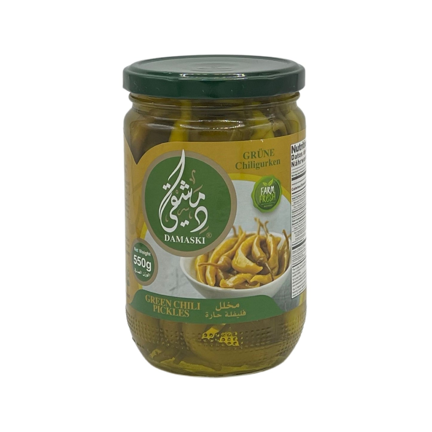 Damaski Hot Pepper Pickles 550 Grams