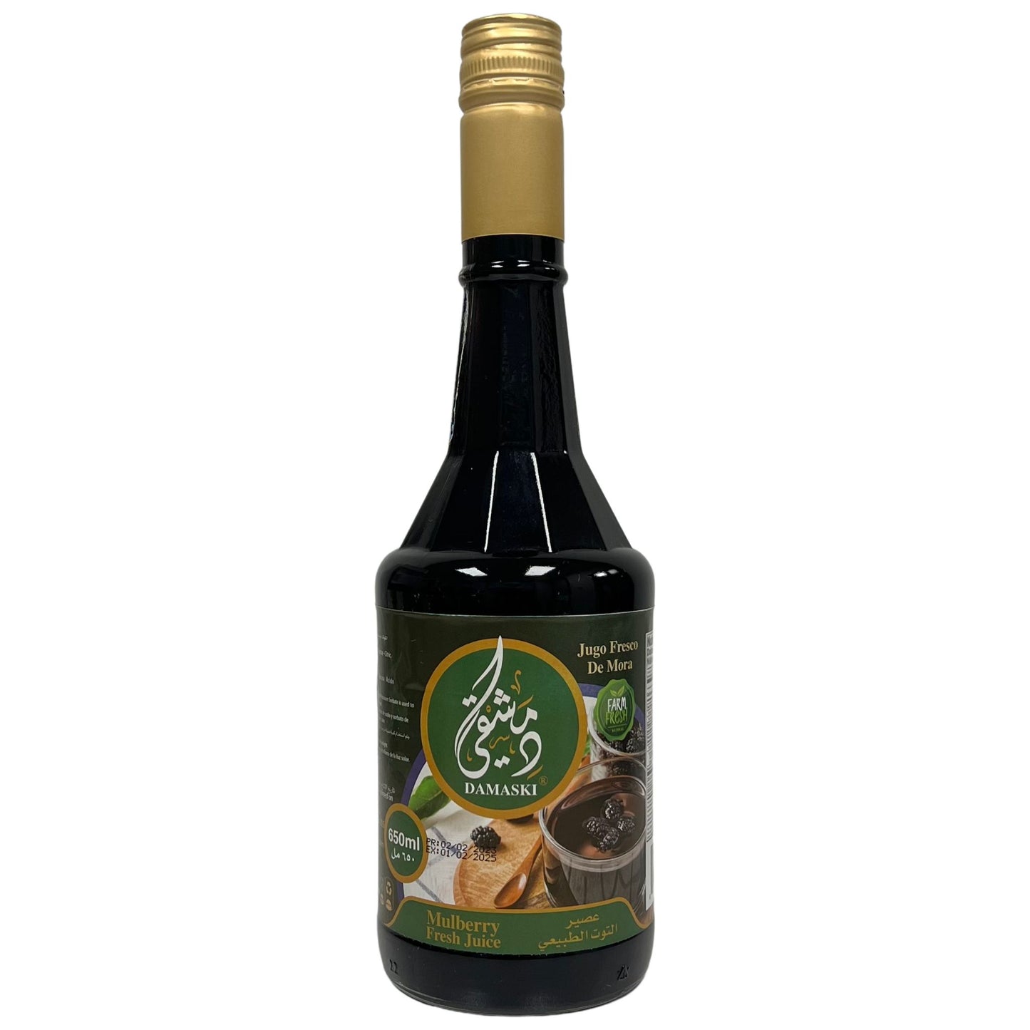 Damaski Mulberry Fresh Syrup 650 mL Damaski.com