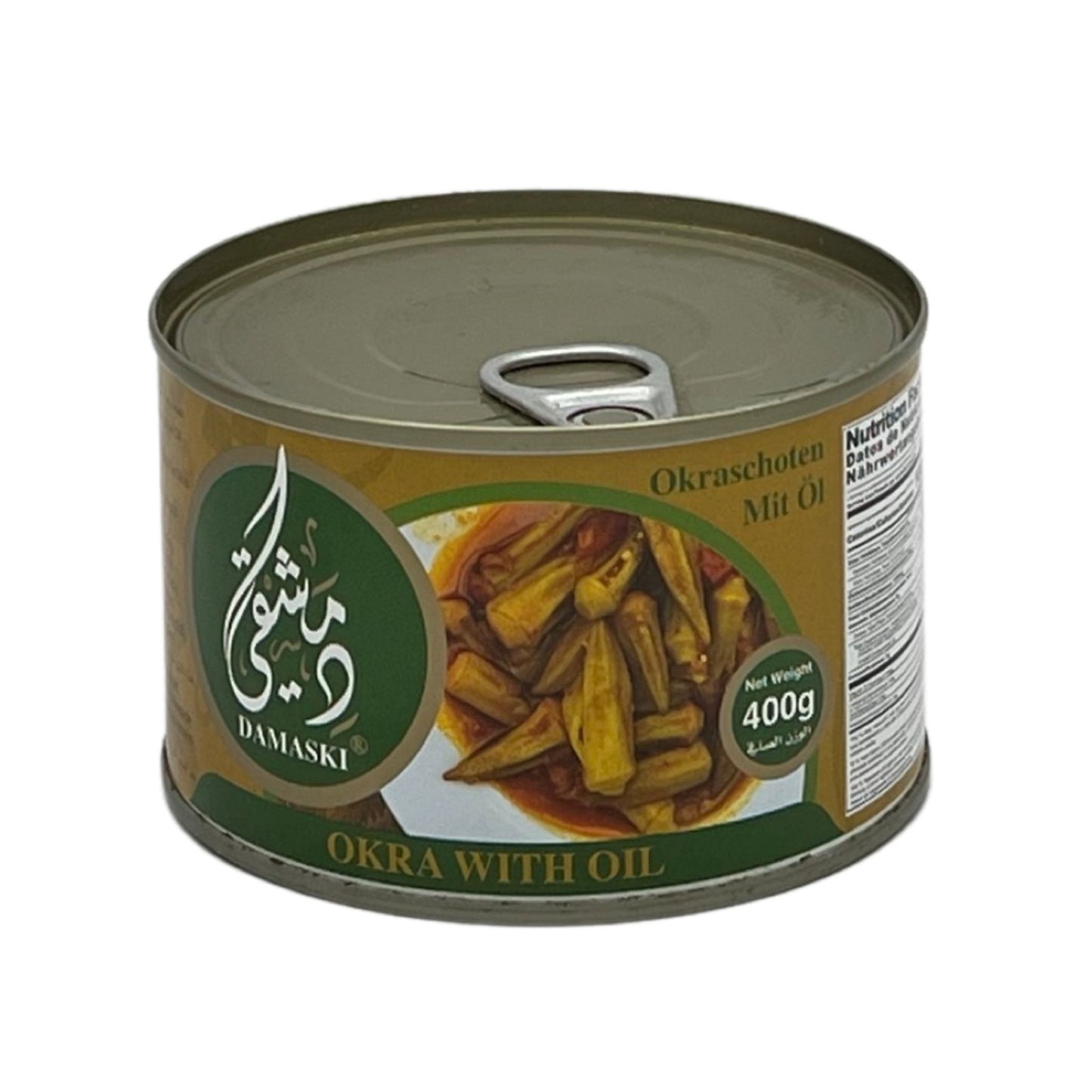 Damaski Okra With Oil 400 Grams