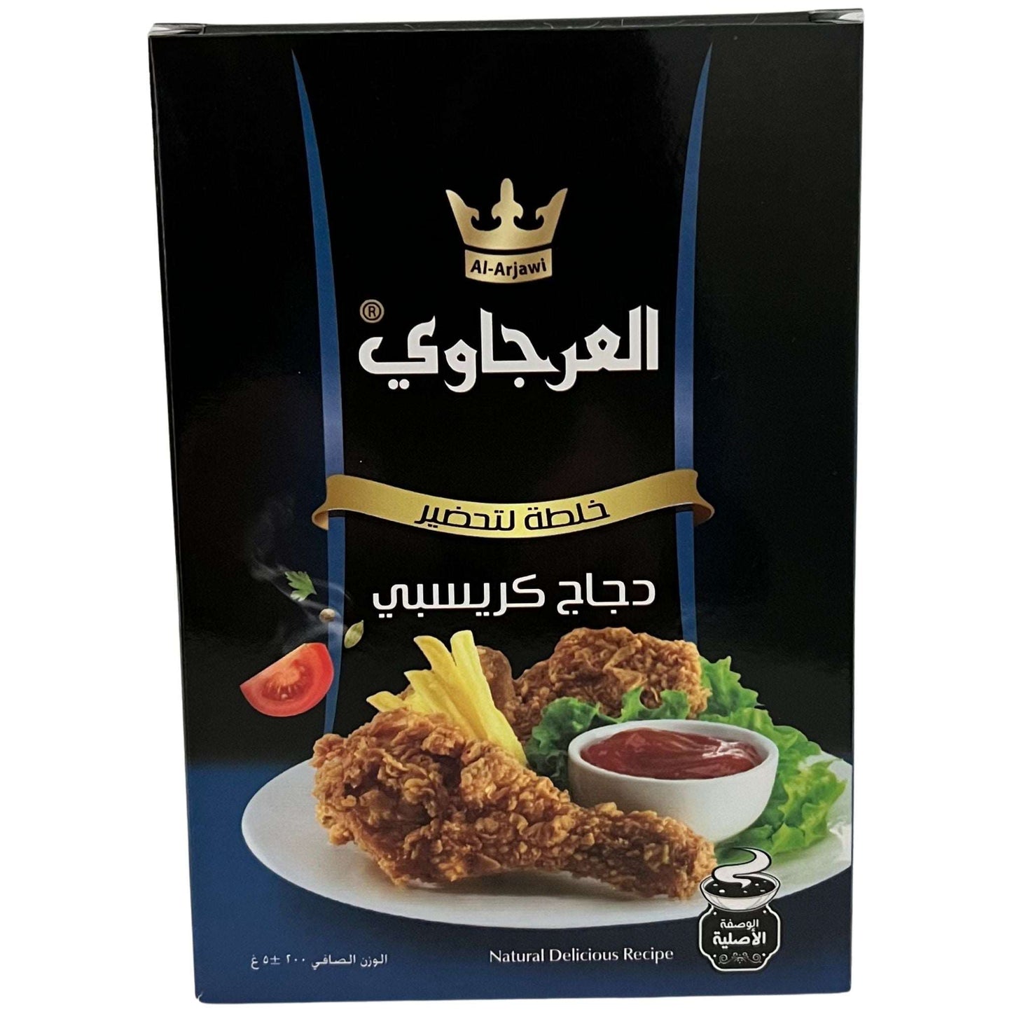 AlArjawi Crispy Chicken Spices Mix - Damaski