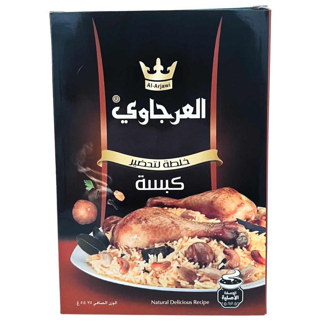AlArjawi Kabseh Spices Mix - Damaski