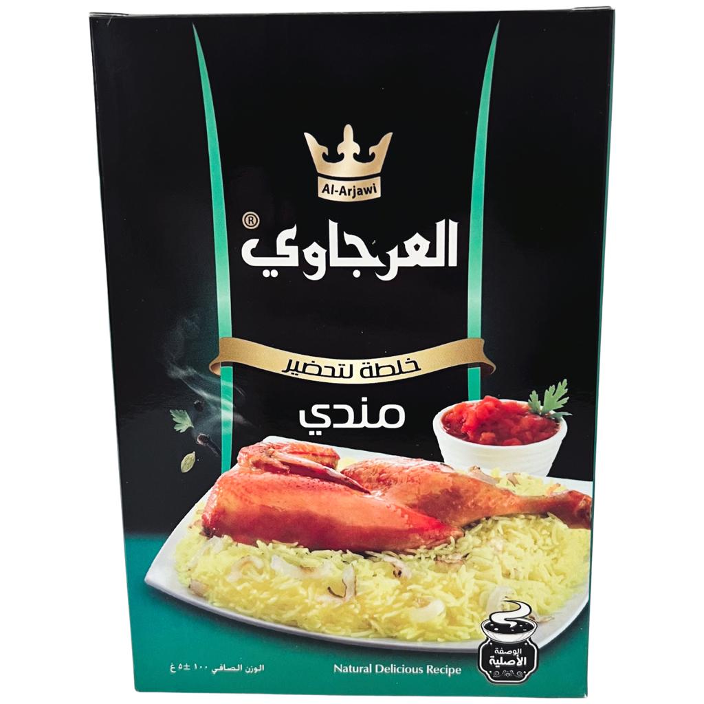 AlArjawi Mandi Spices Mix - Damaski