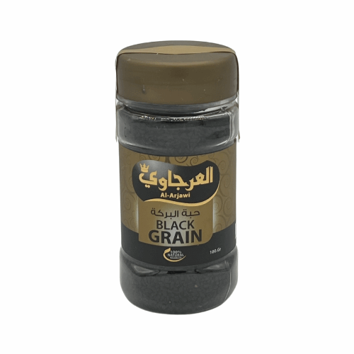 AlArjawi Nigella Seeds - Damaski