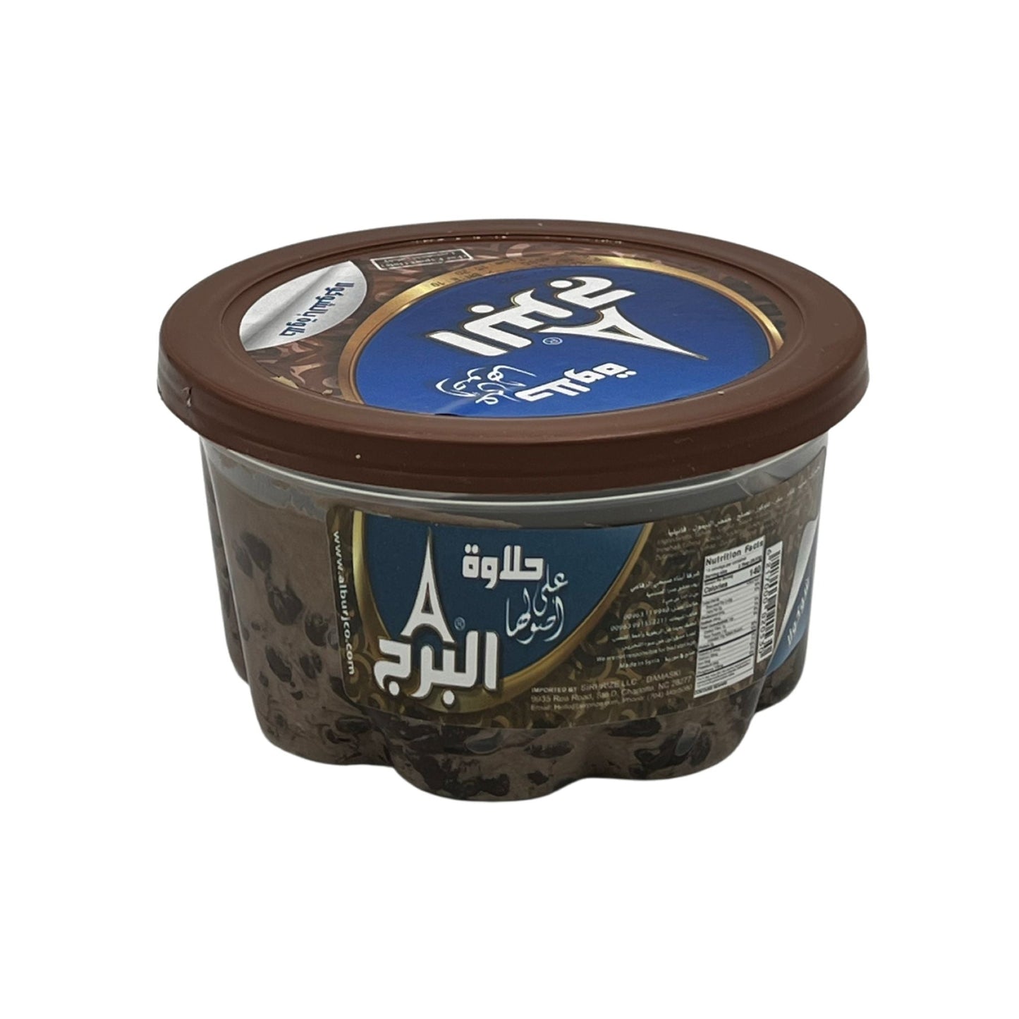 AlBurj Chocolate Halva - Damaski