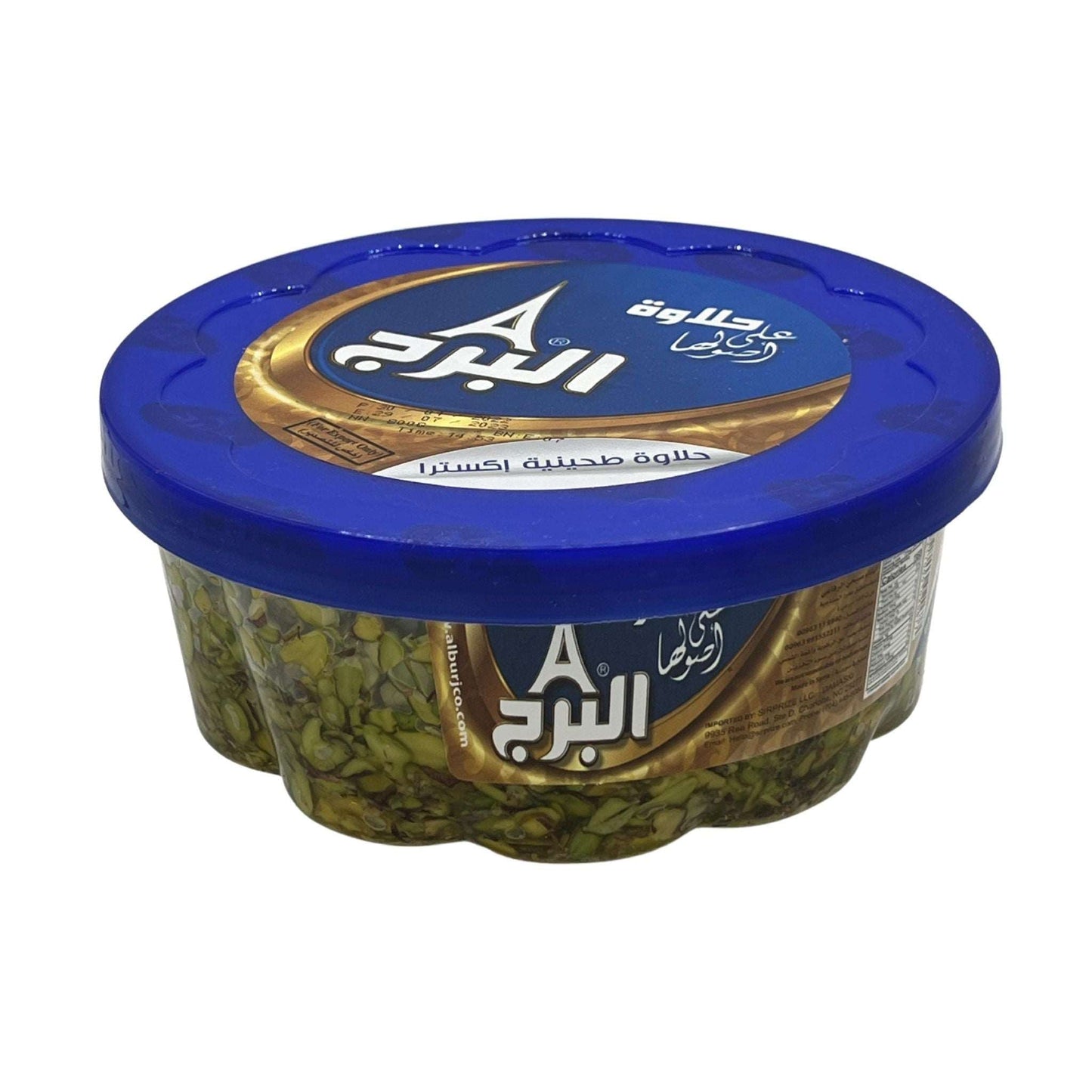 AlBurj Halva Extra Pistachio - Damaski