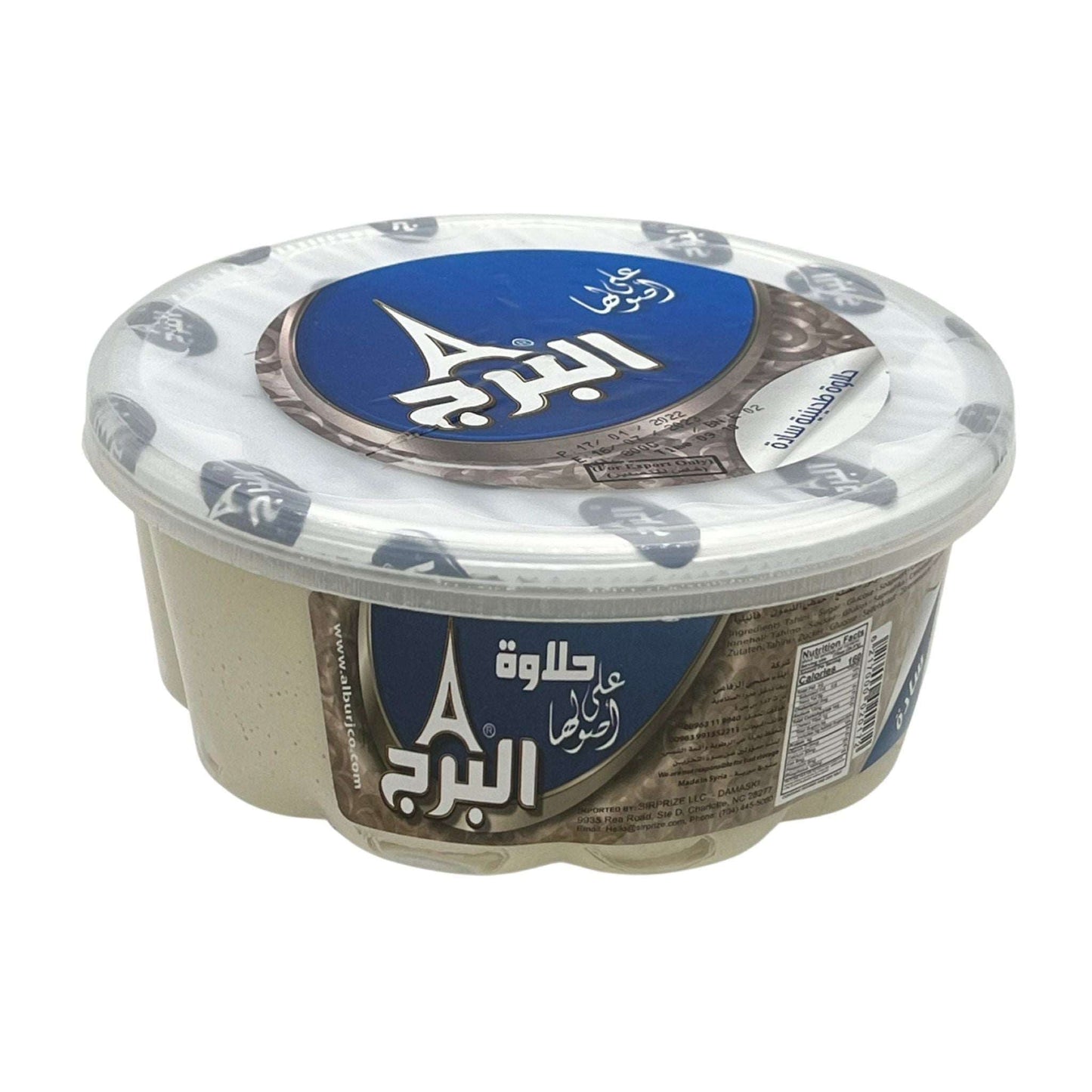 AlBurj Halva Plain - Damaski
