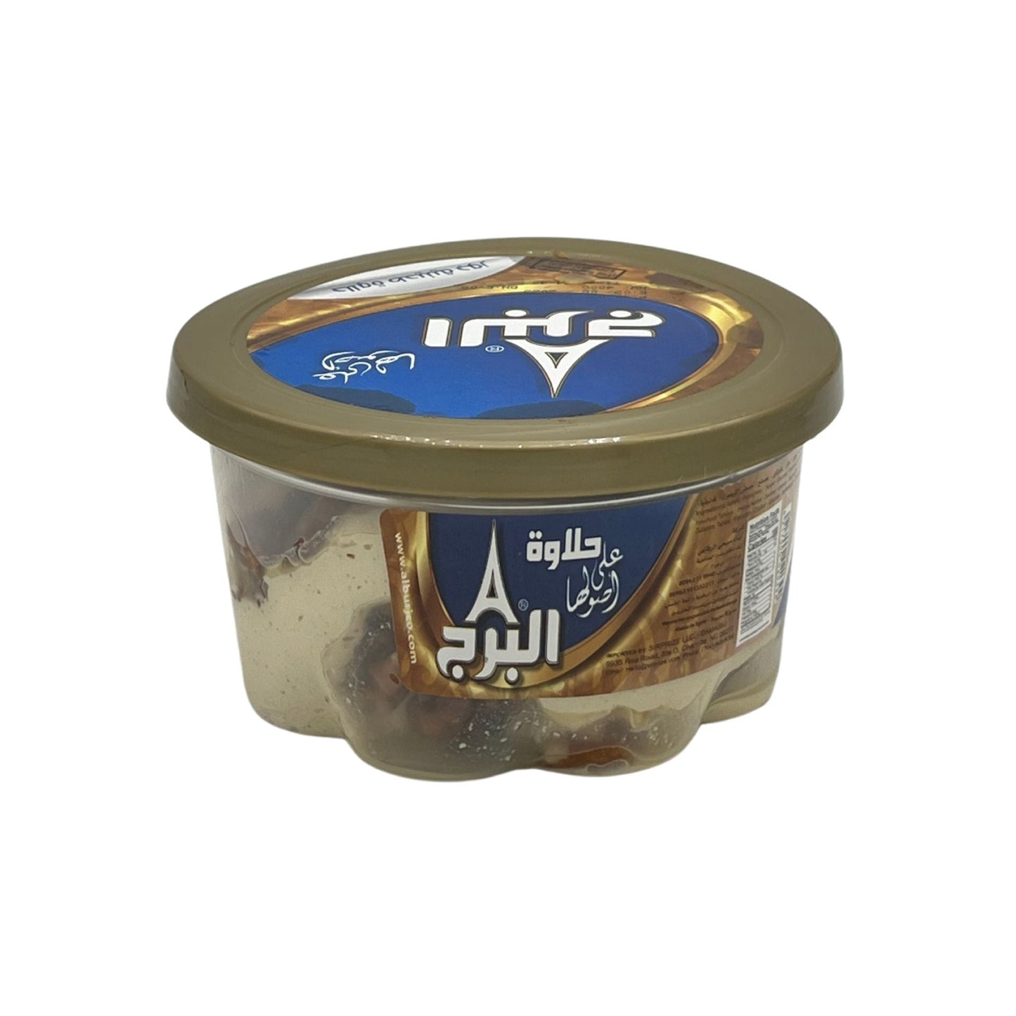 AlBurj Halva With Walnuts - Damaski