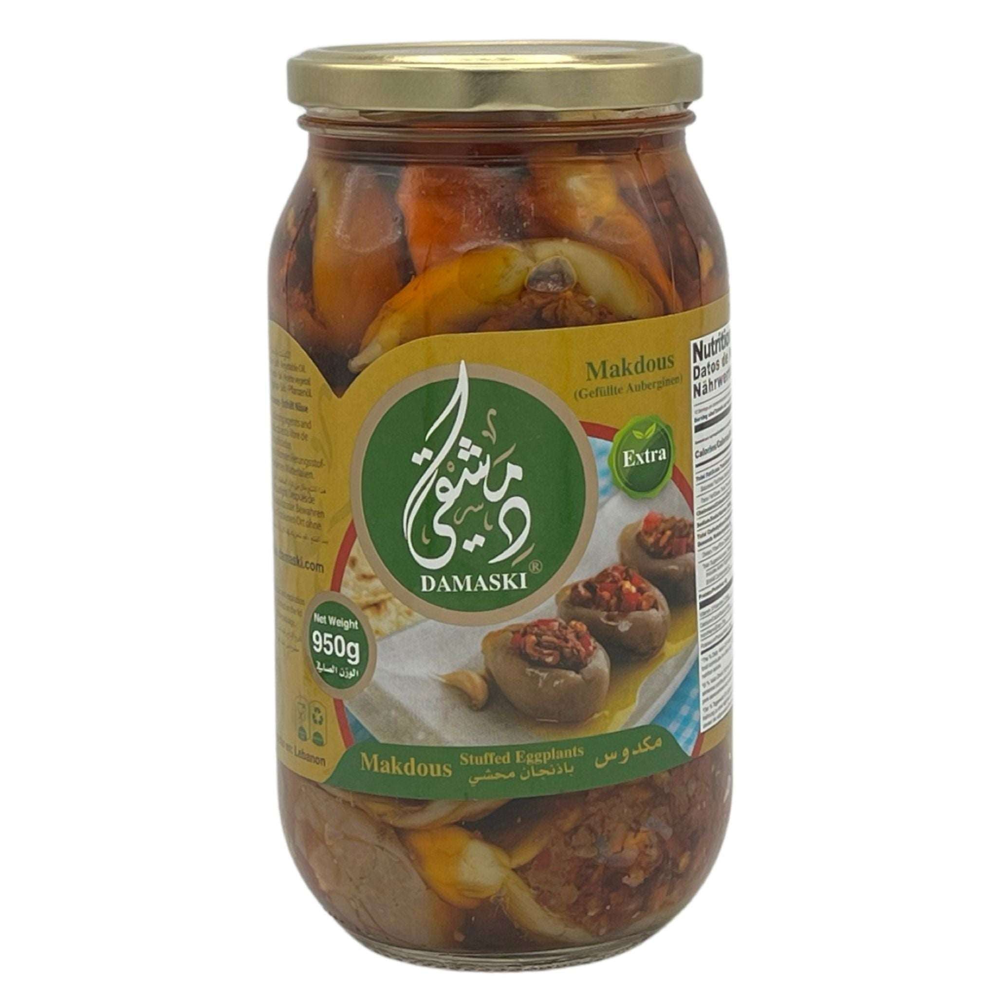 Damaski Makdous With Walnuts - Damaski.com