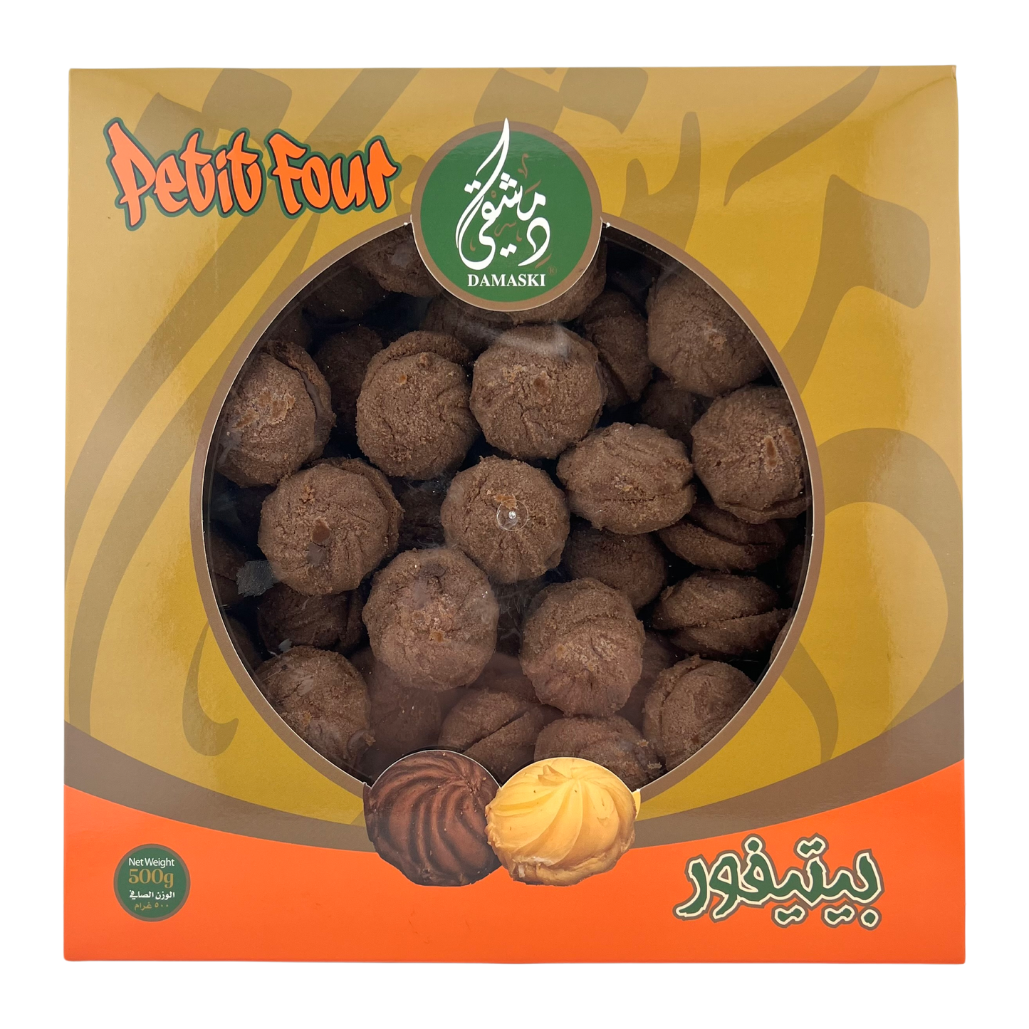 Damaski Chocolate Petit Four Butter Cookies 500g