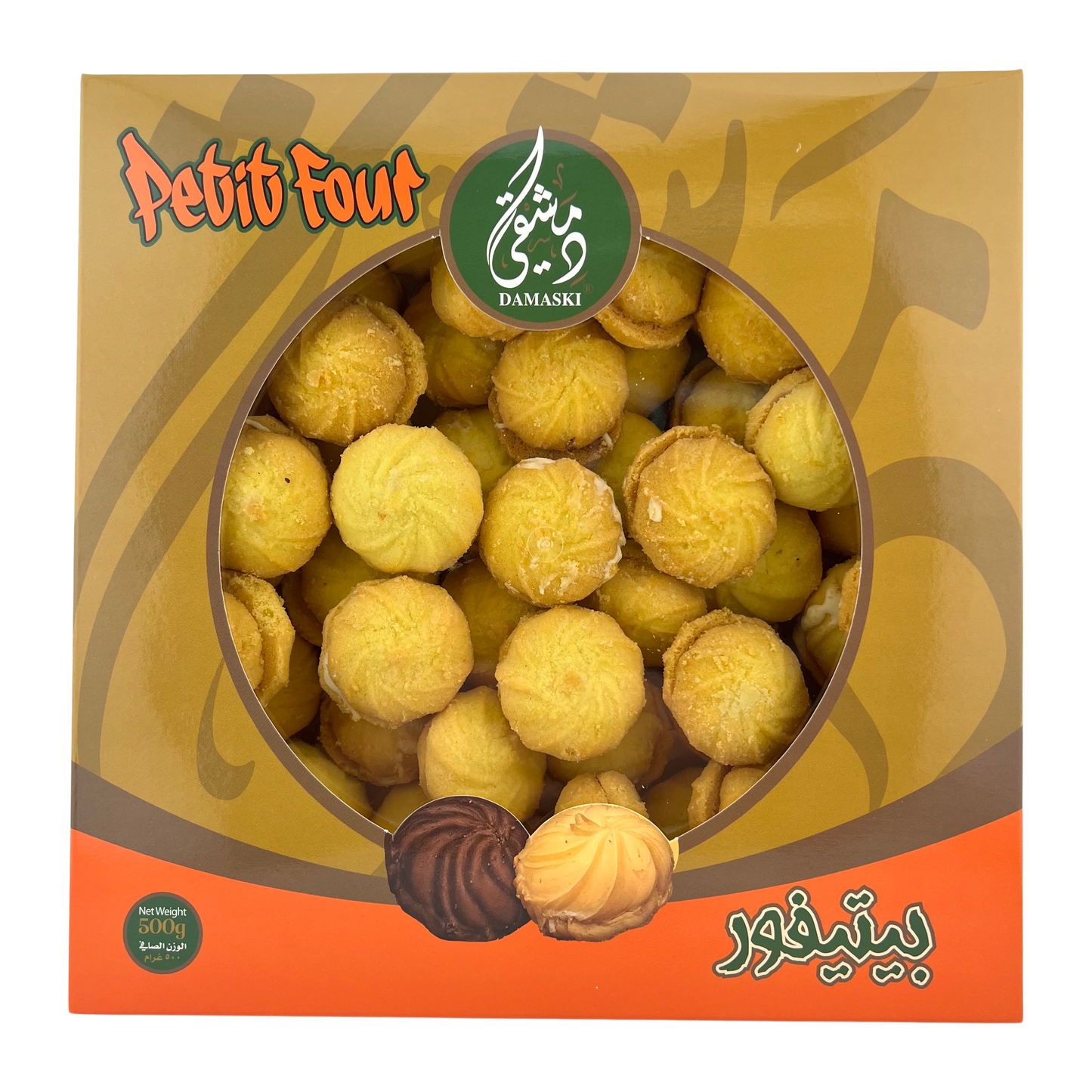 Damaski Milk Petit Four Butter Cookies 500g