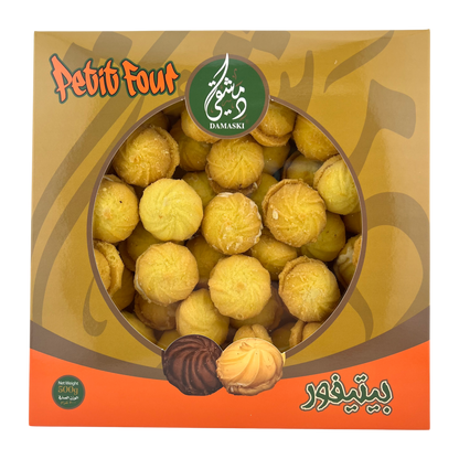 Damaski Milk Petit Four Butter Cookies 500g