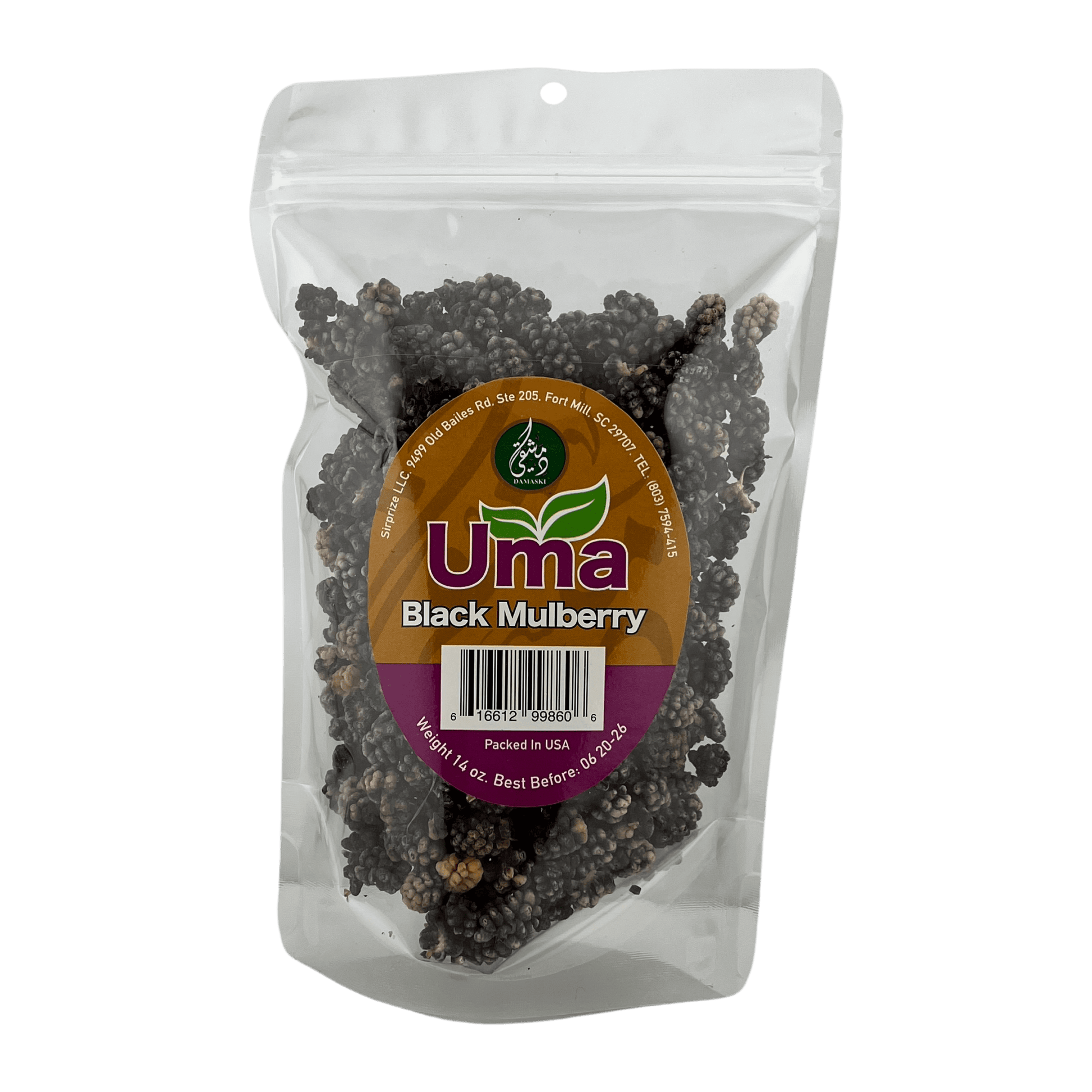 Uma Black Mulberry 20oz Damaski