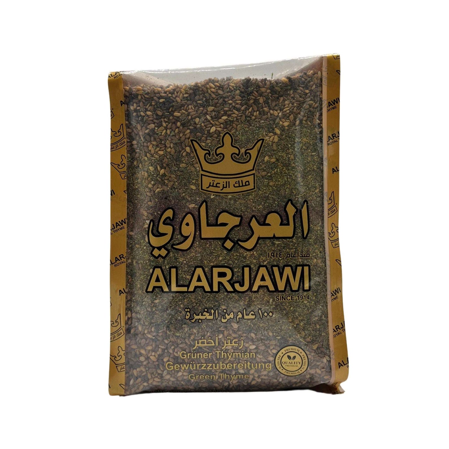 AlArjawi Zaatar 450g - Damaski