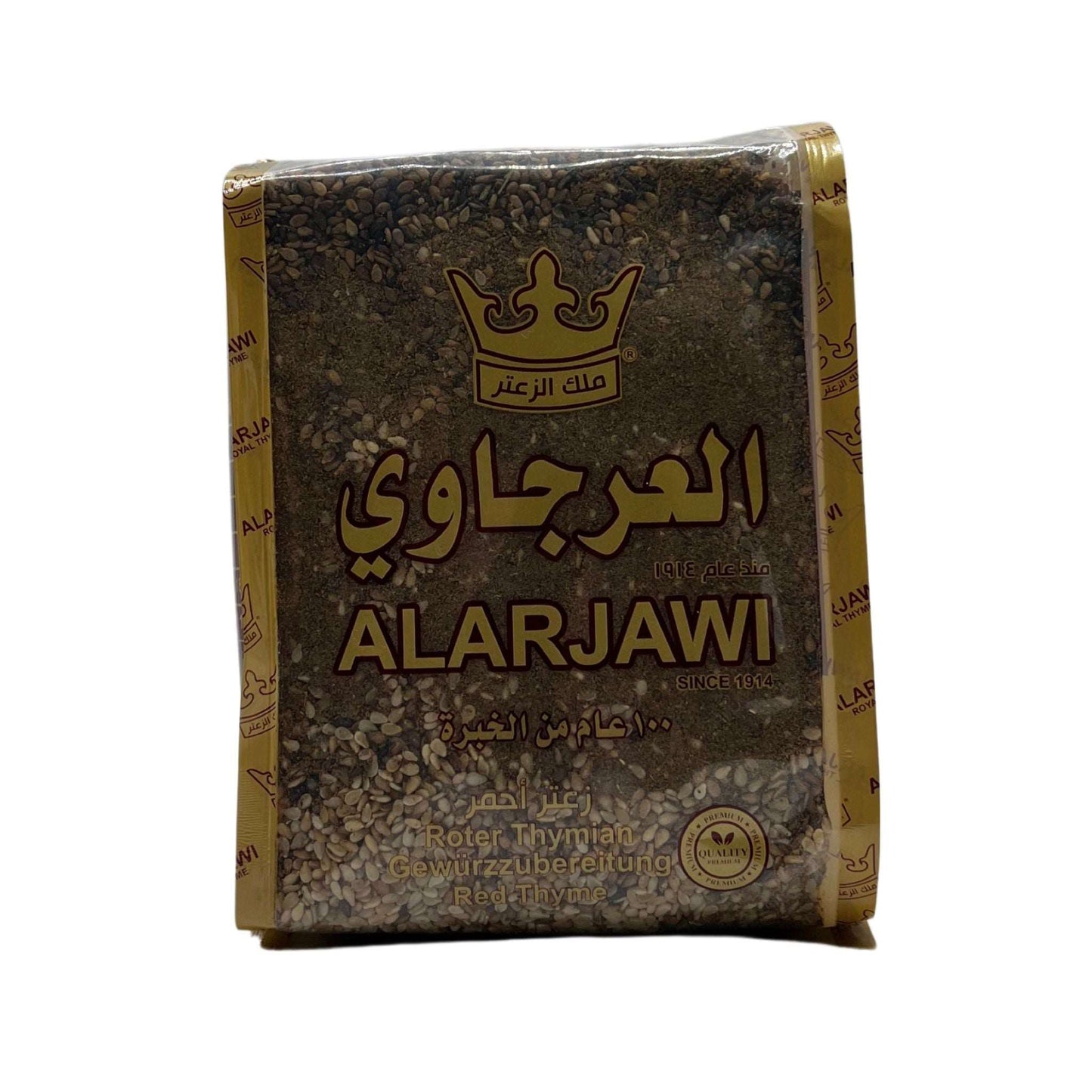 AlArjawi Zaatar 450g - Damaski