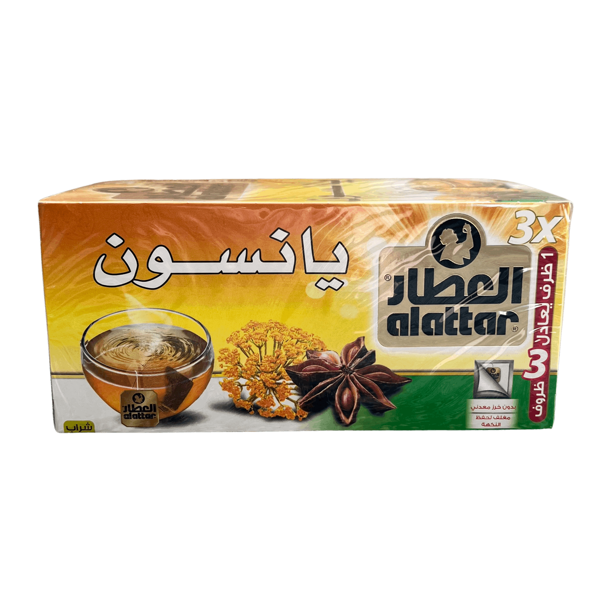AlAttar Anise (Yansoon) Tea 20 Bags AR Damaski