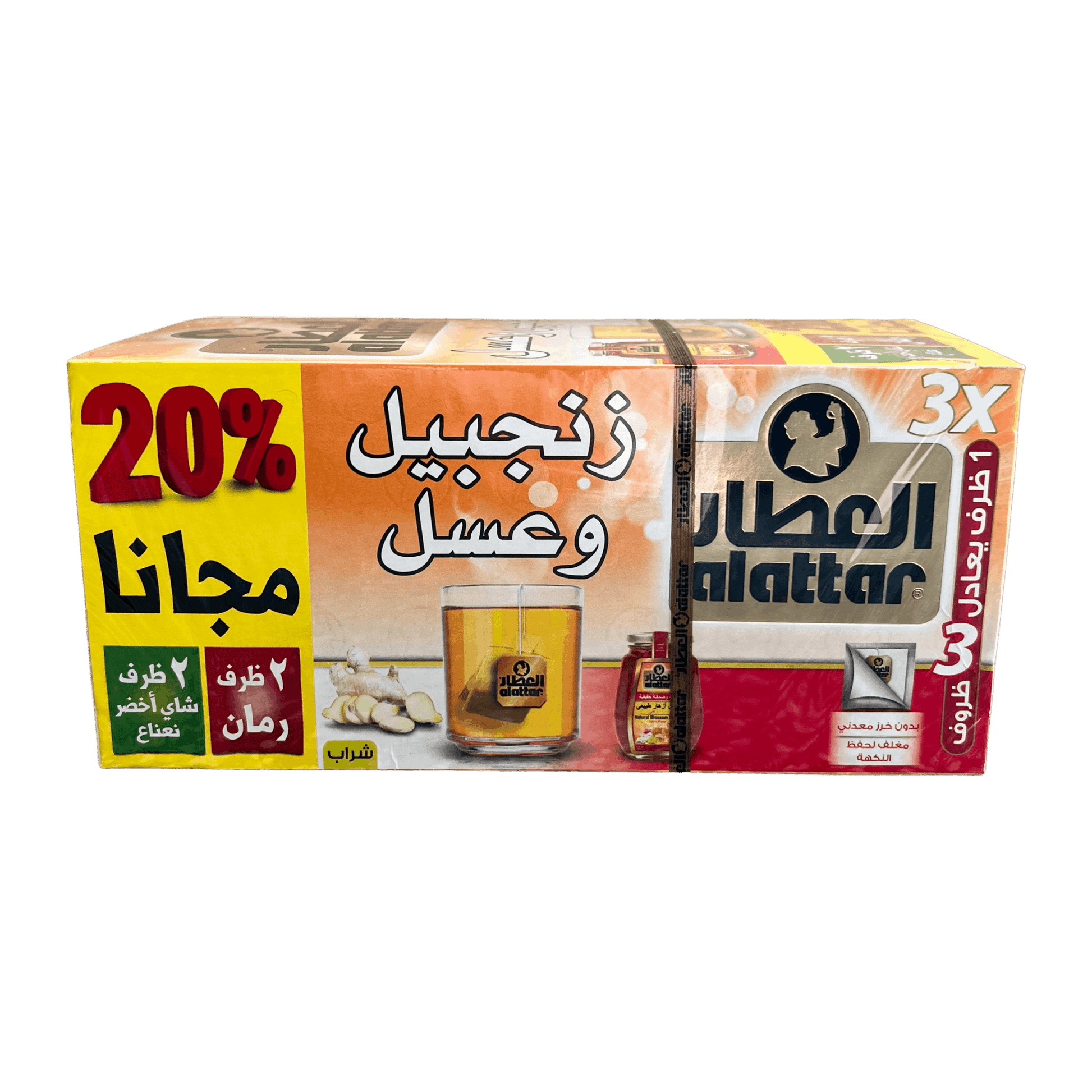 AlAttar Ginger & Honey Tea 20 Bags - Damaski