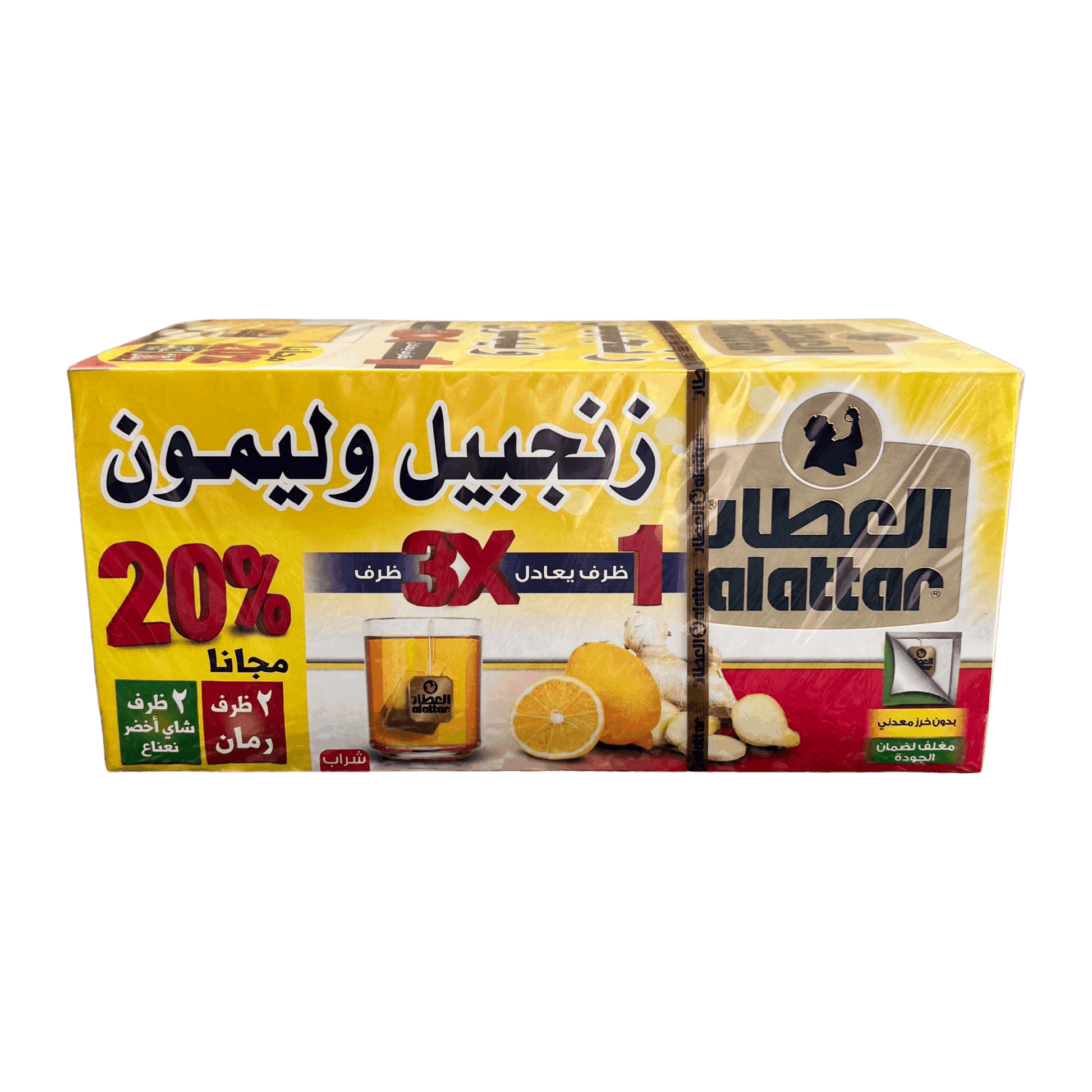 AlAttar Ginger & Lemon Tea 20 Bags - Damaski