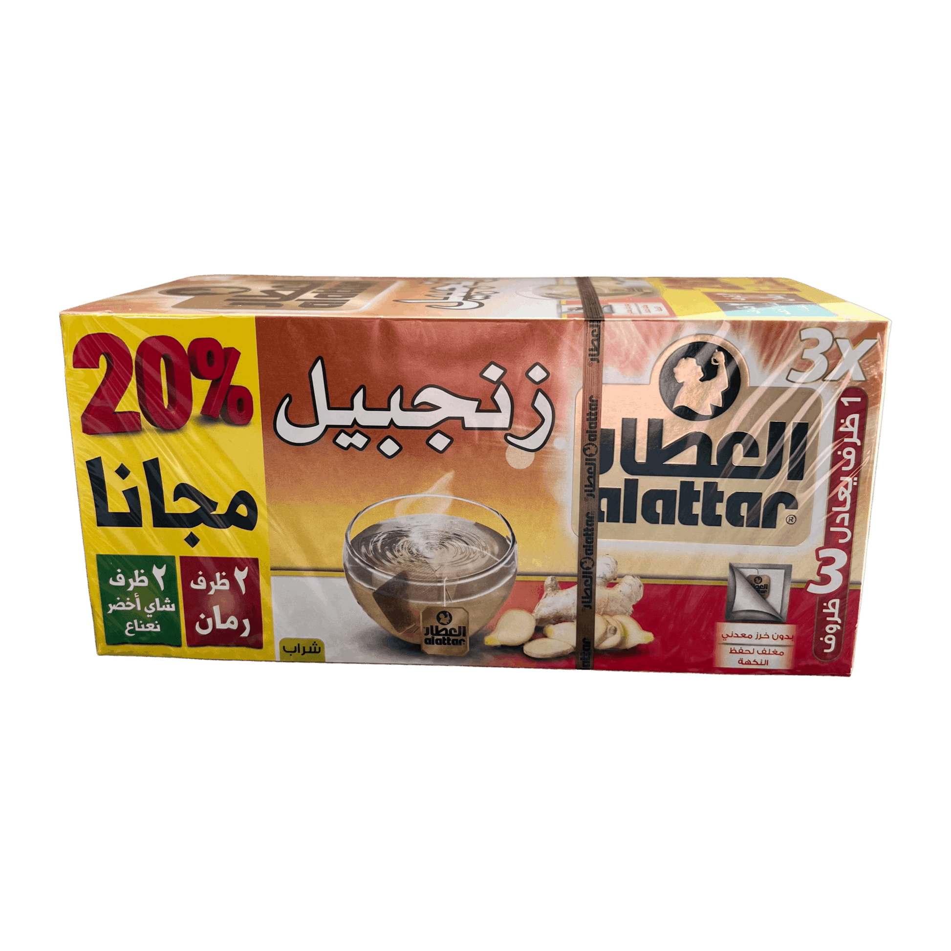 AlAttar Ginger Tea 20 Bags - Damaski