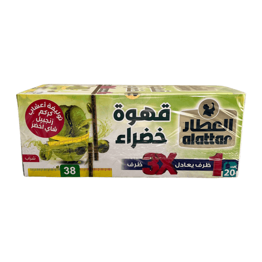 AlAttar Green Coffee Tea 20 Bags - Damaski