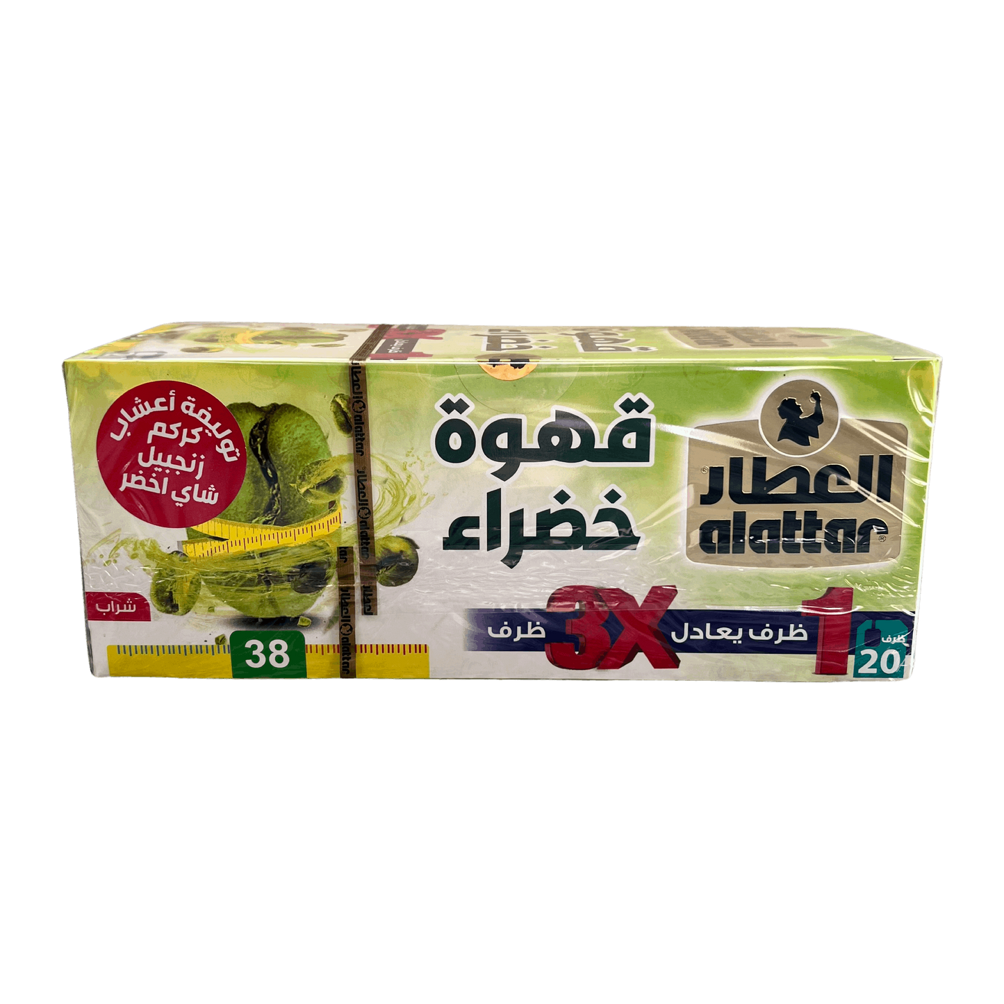 AlAttar Green Coffee Tea 20 Bags AR Damaski