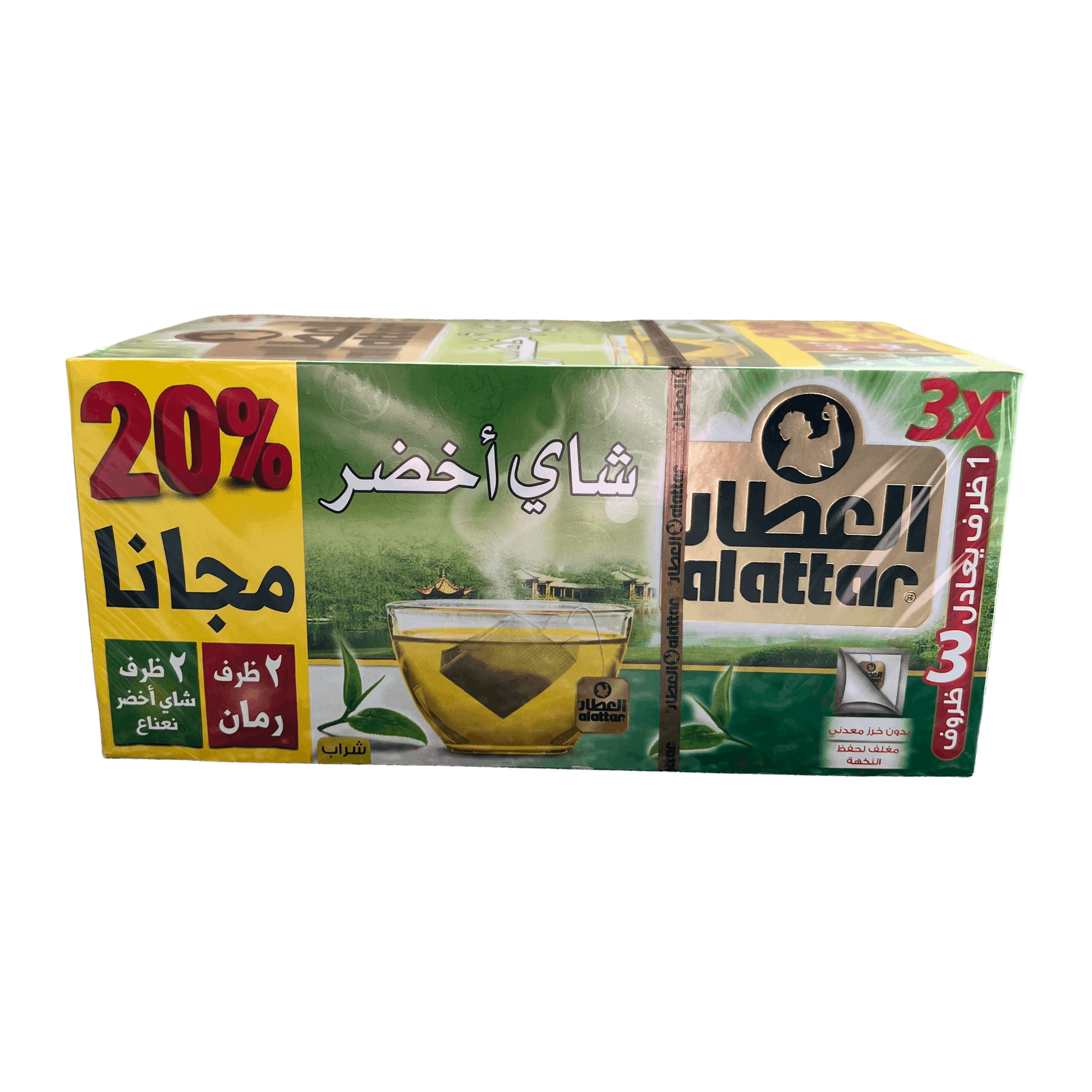 AlAttar Green Tea 20 Bags AR Damaski
