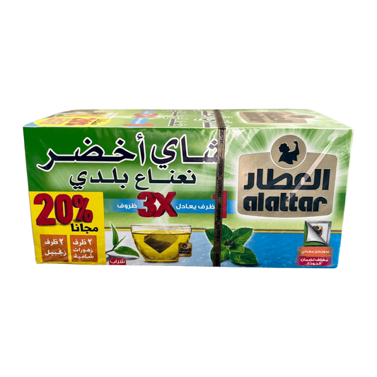 AlAttar Green Tea With Baladi Mint 20 Bags AR Damaski