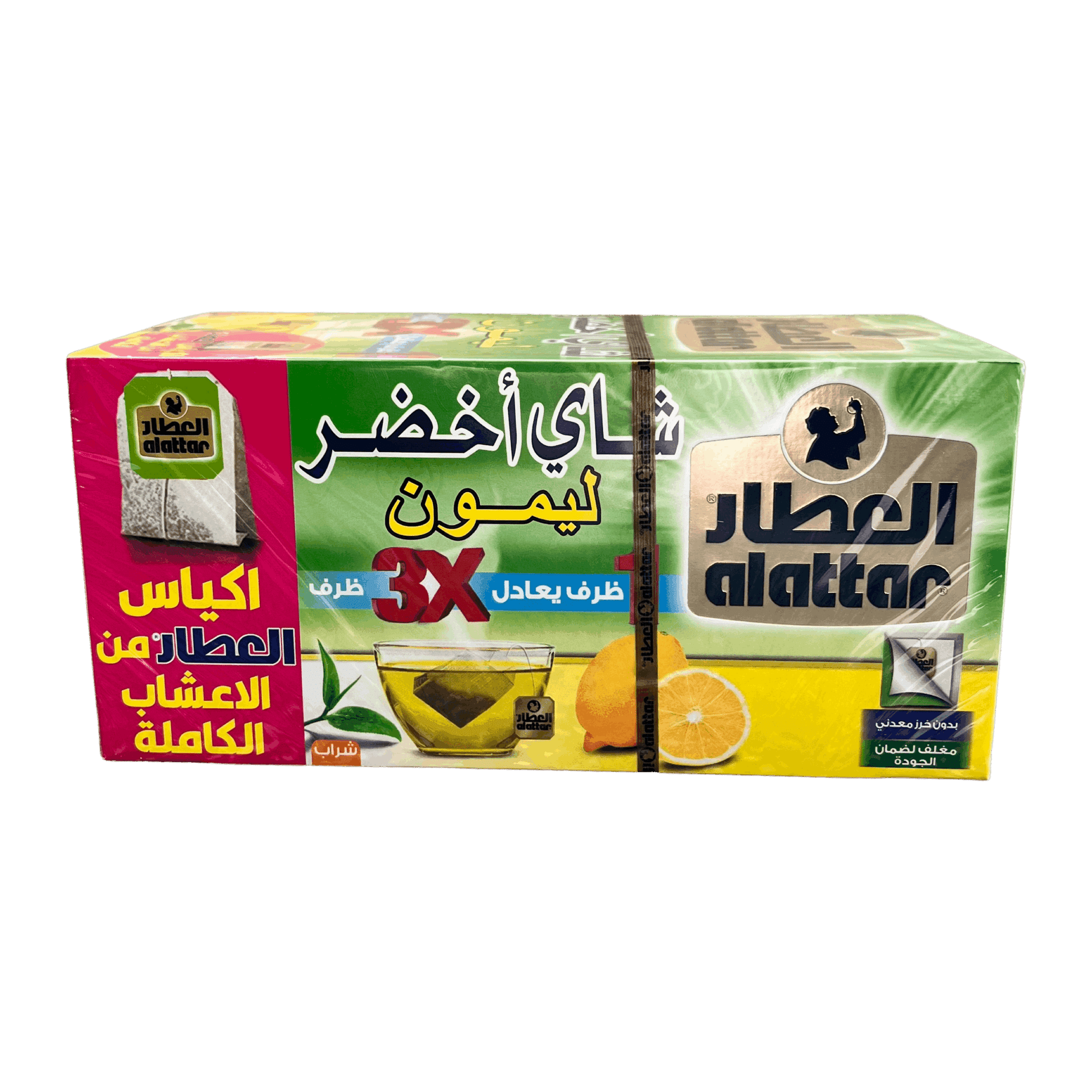 AlAttar Green Tea With Lemon 20 Bags - Damaski