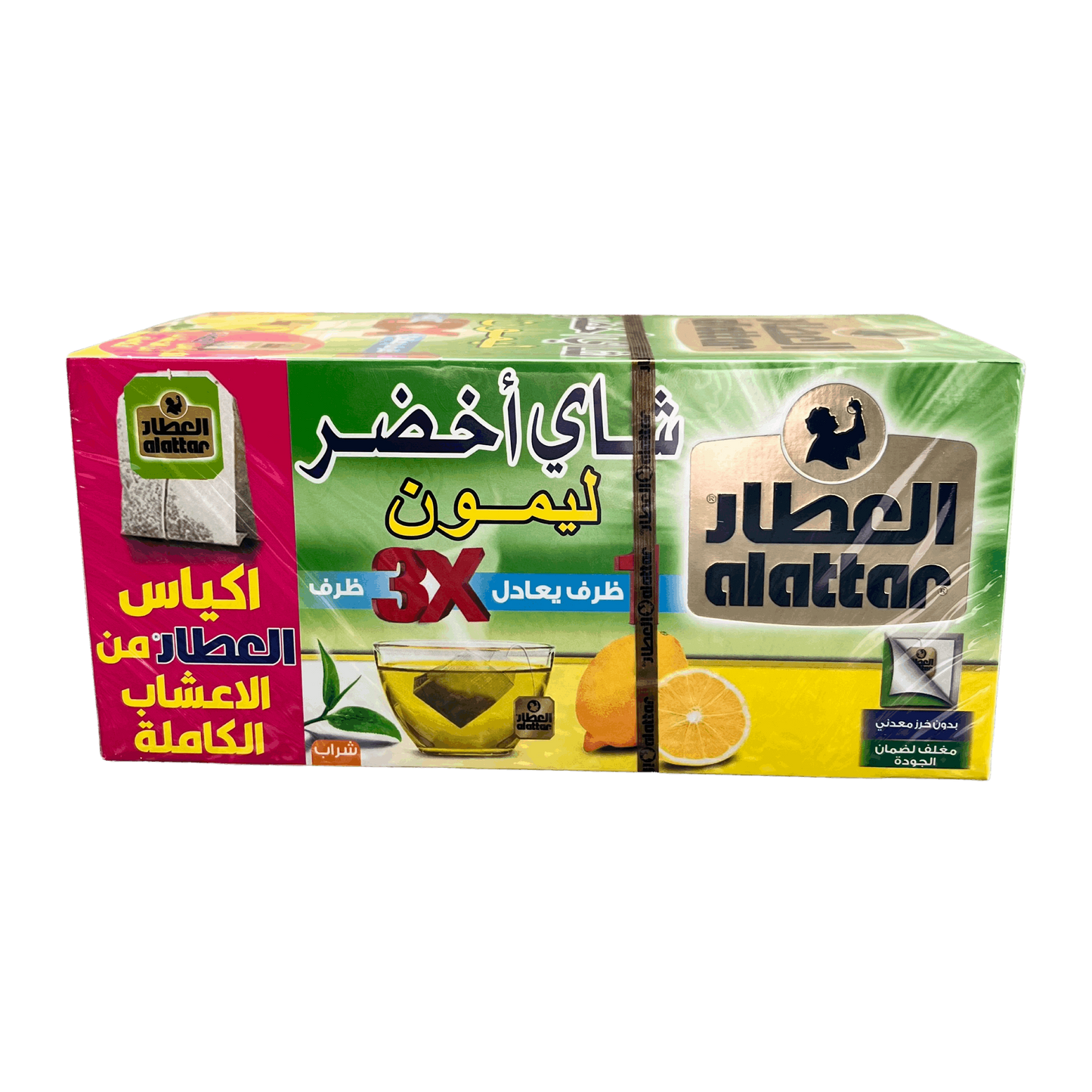 AlAttar Green Tea With Lemon 20 Bags AR Damaski