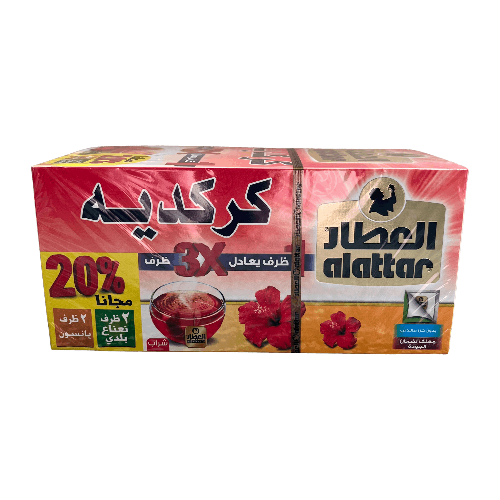 AlAttar Hibiscus Tea 20 Bags AR Damaski
