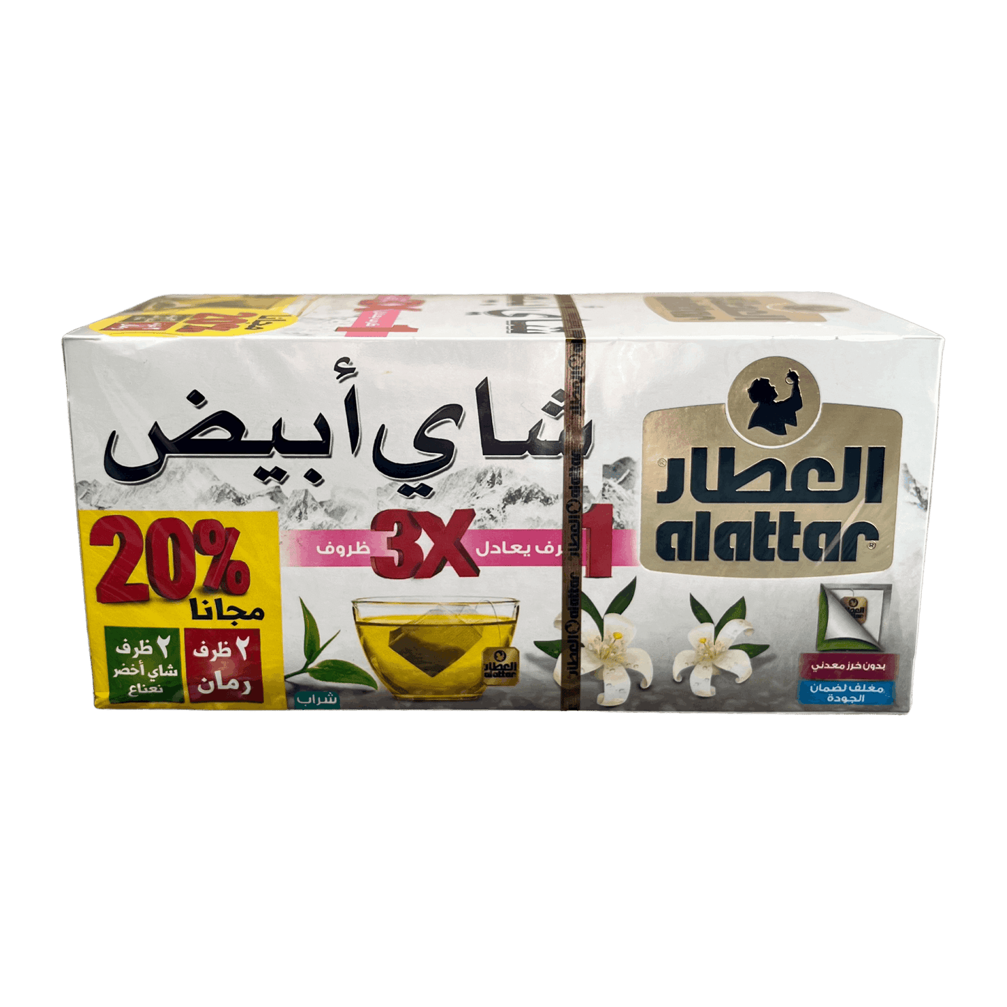 AlAttar White Tea 20 Bags - Damaski