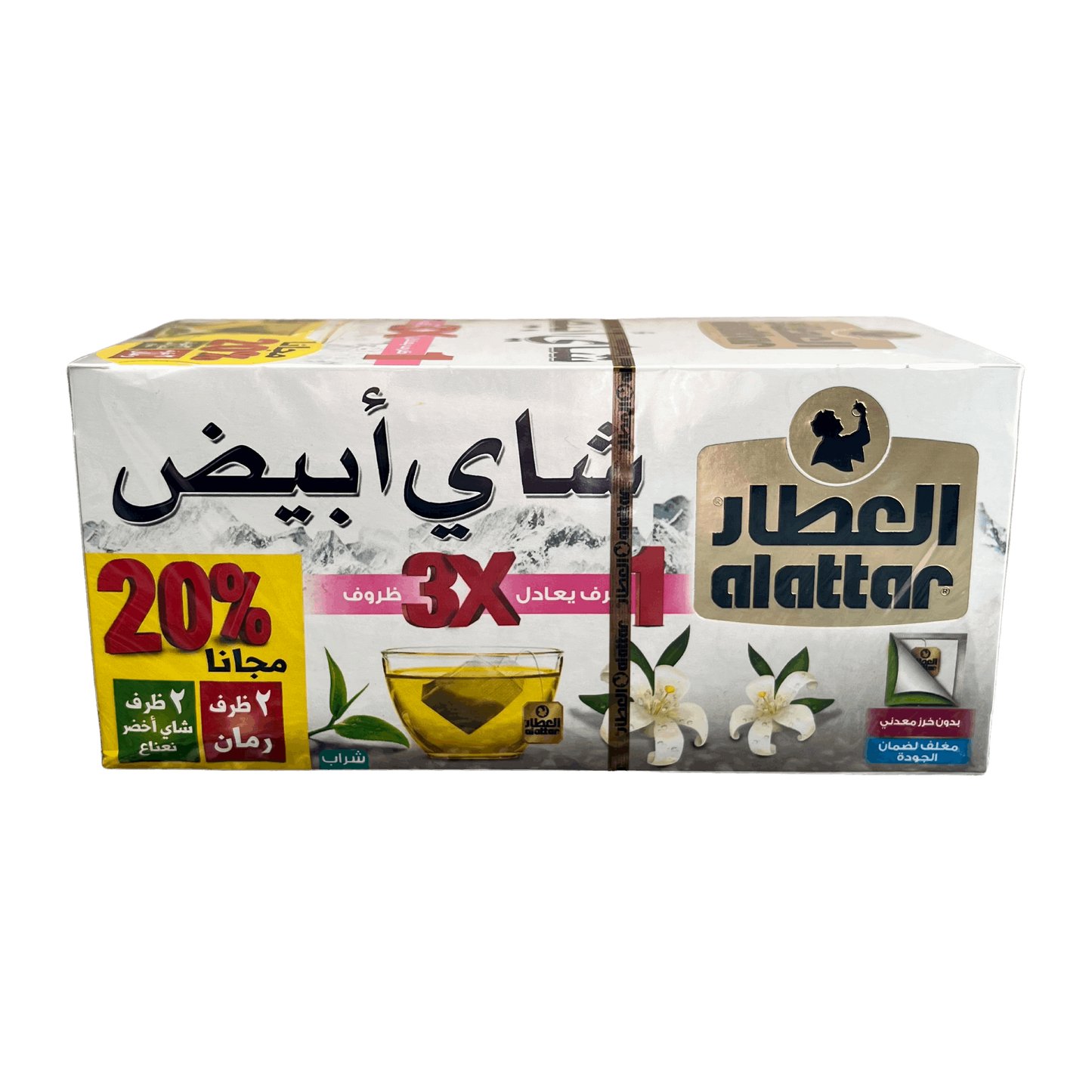 AlAttar White Tea 20 Bags AR Damaski