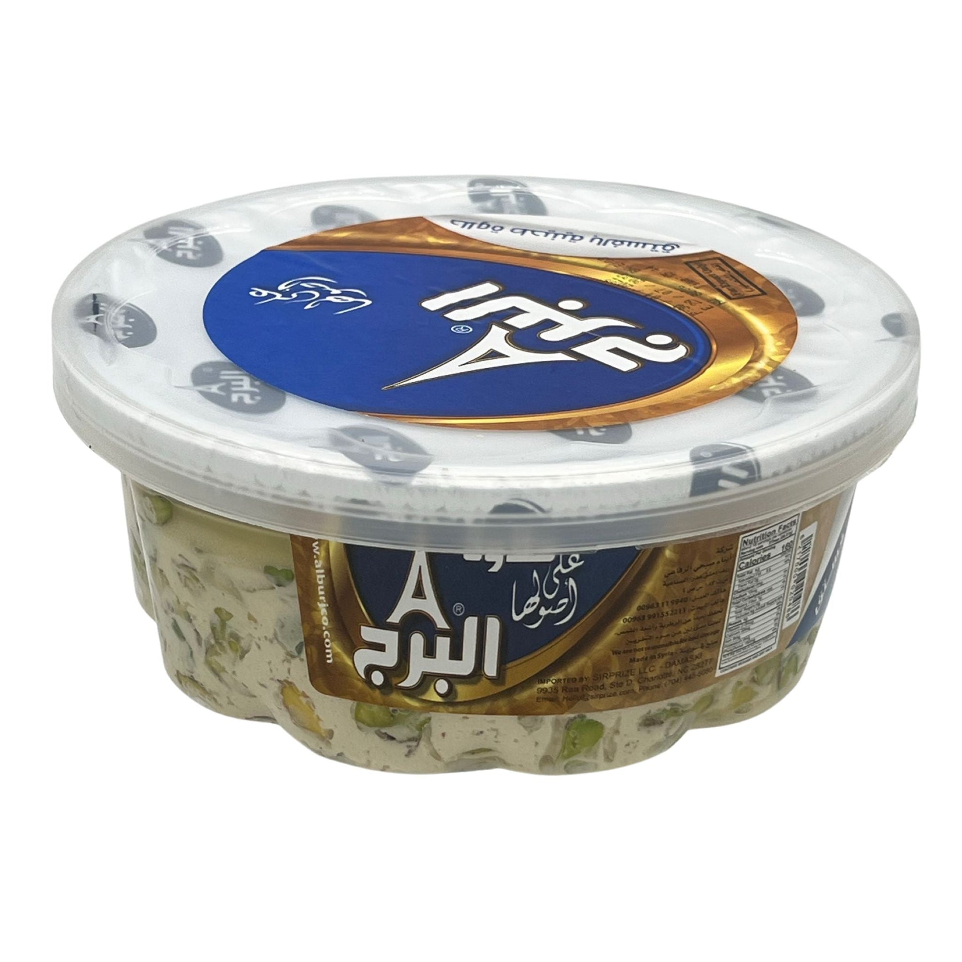 AlBurj Halva Pistachio - Damaski