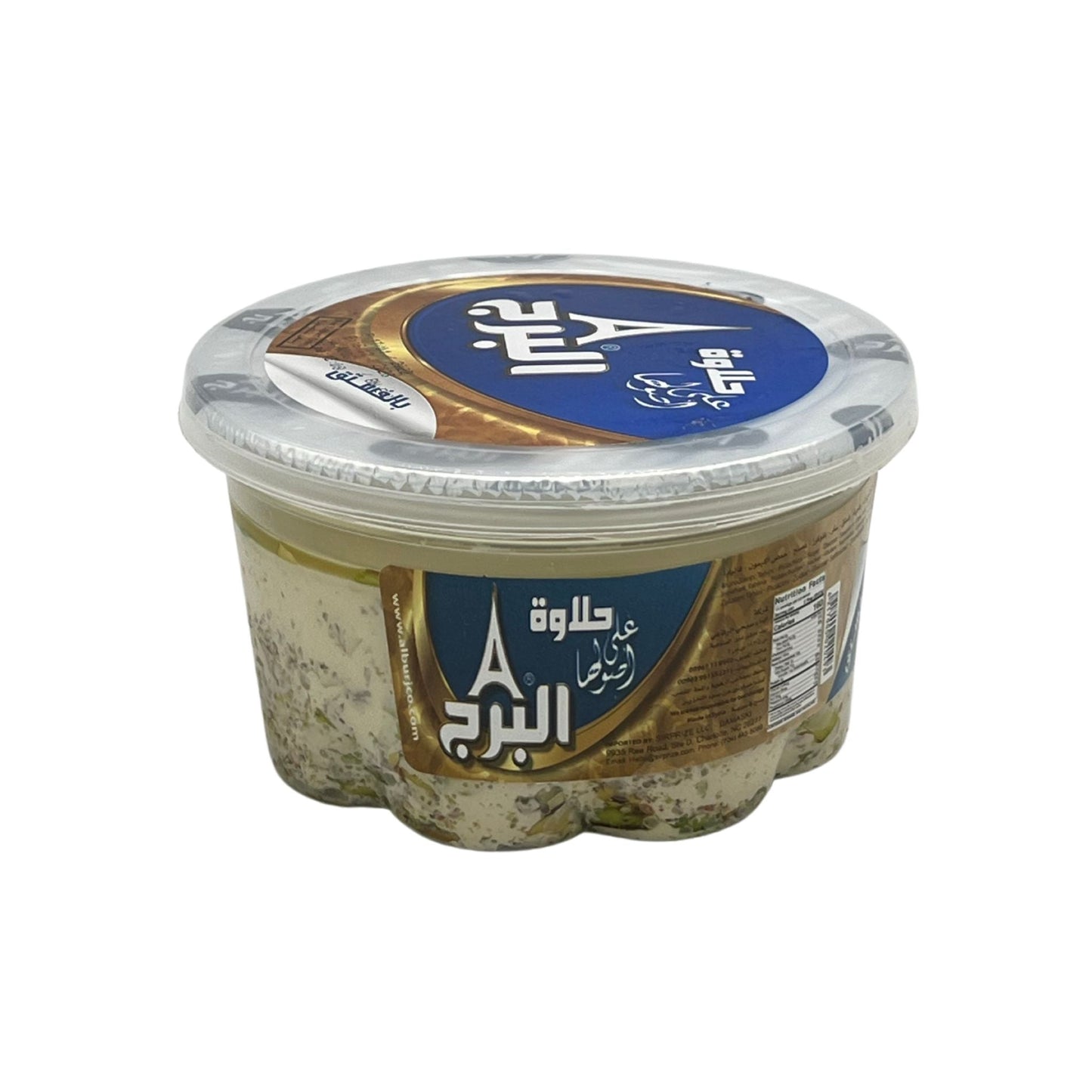 AlBurj Halva Pistachio - Damaski