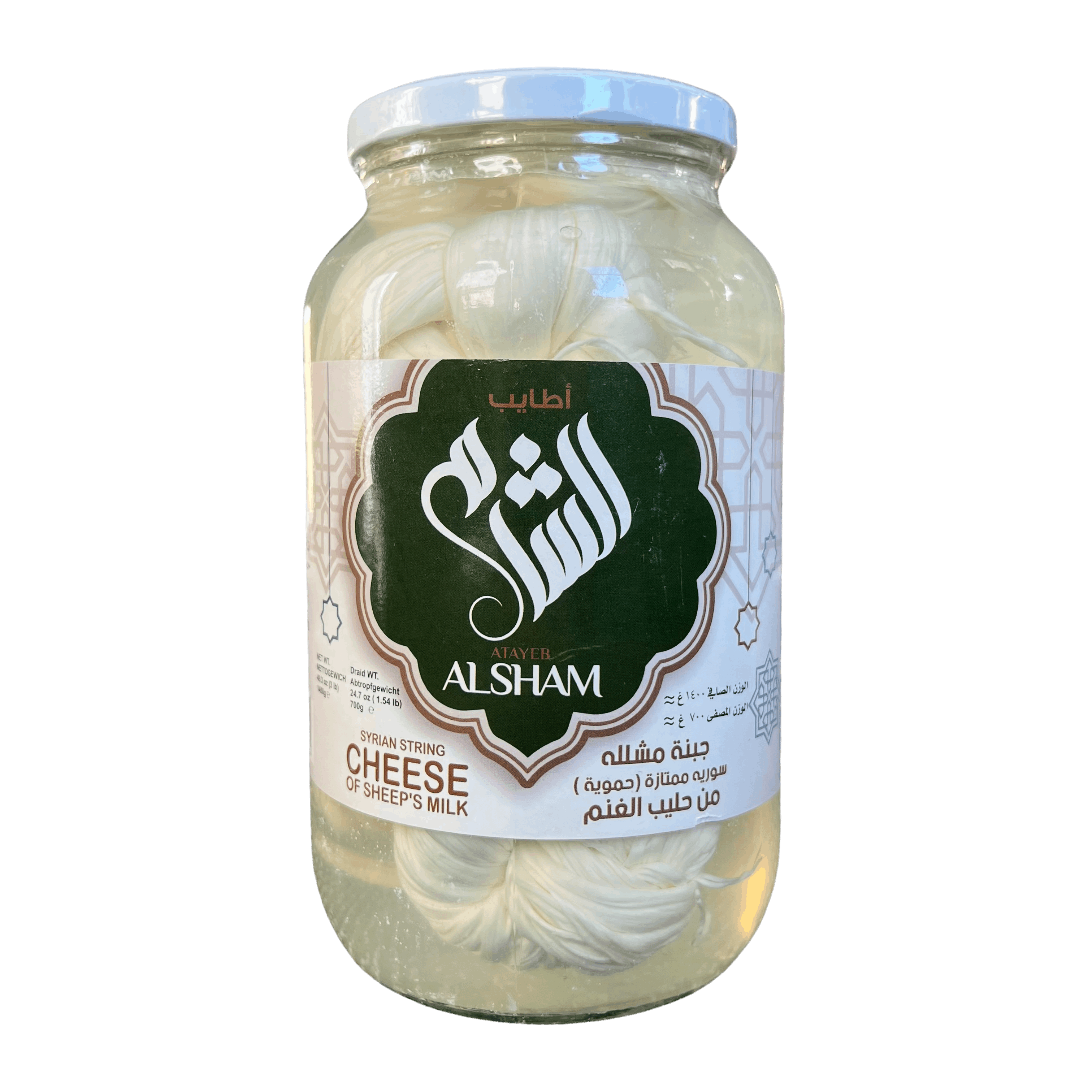 AlShami Syrian Chilal String Cheese 1400g