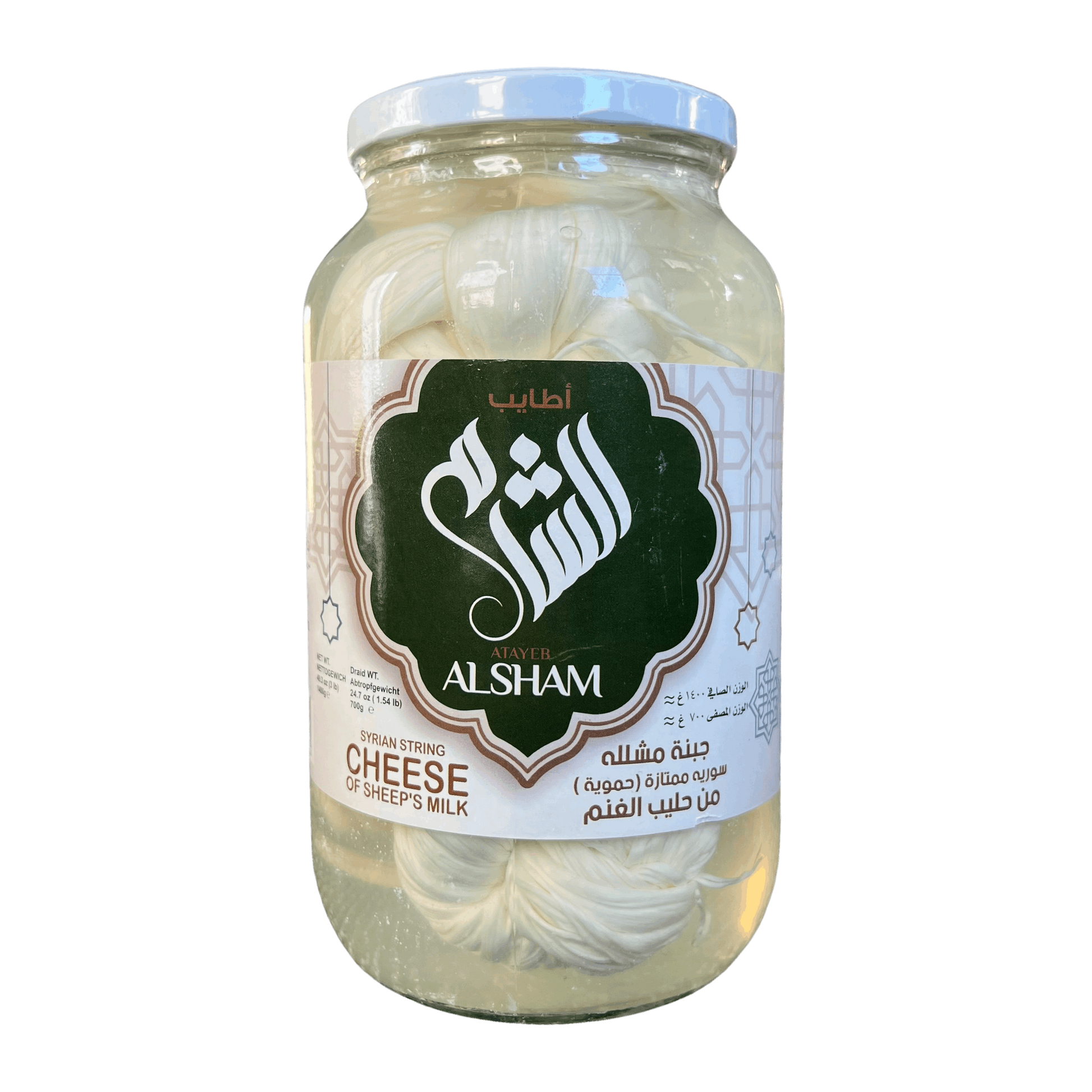 AlShami Syrian Chilal String Cheese 1400g Damaski