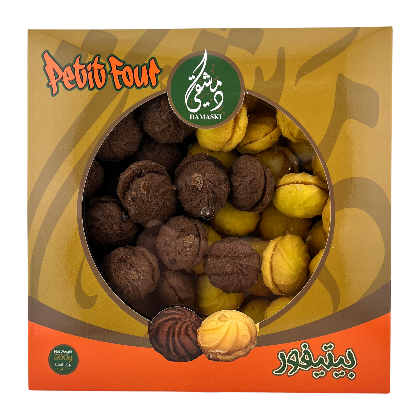 Damaski Mixed Petit Four Butter Cookies 500g