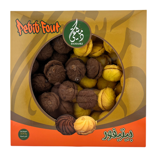 Damaski Mixed Petit Four Butter Cookies 500g