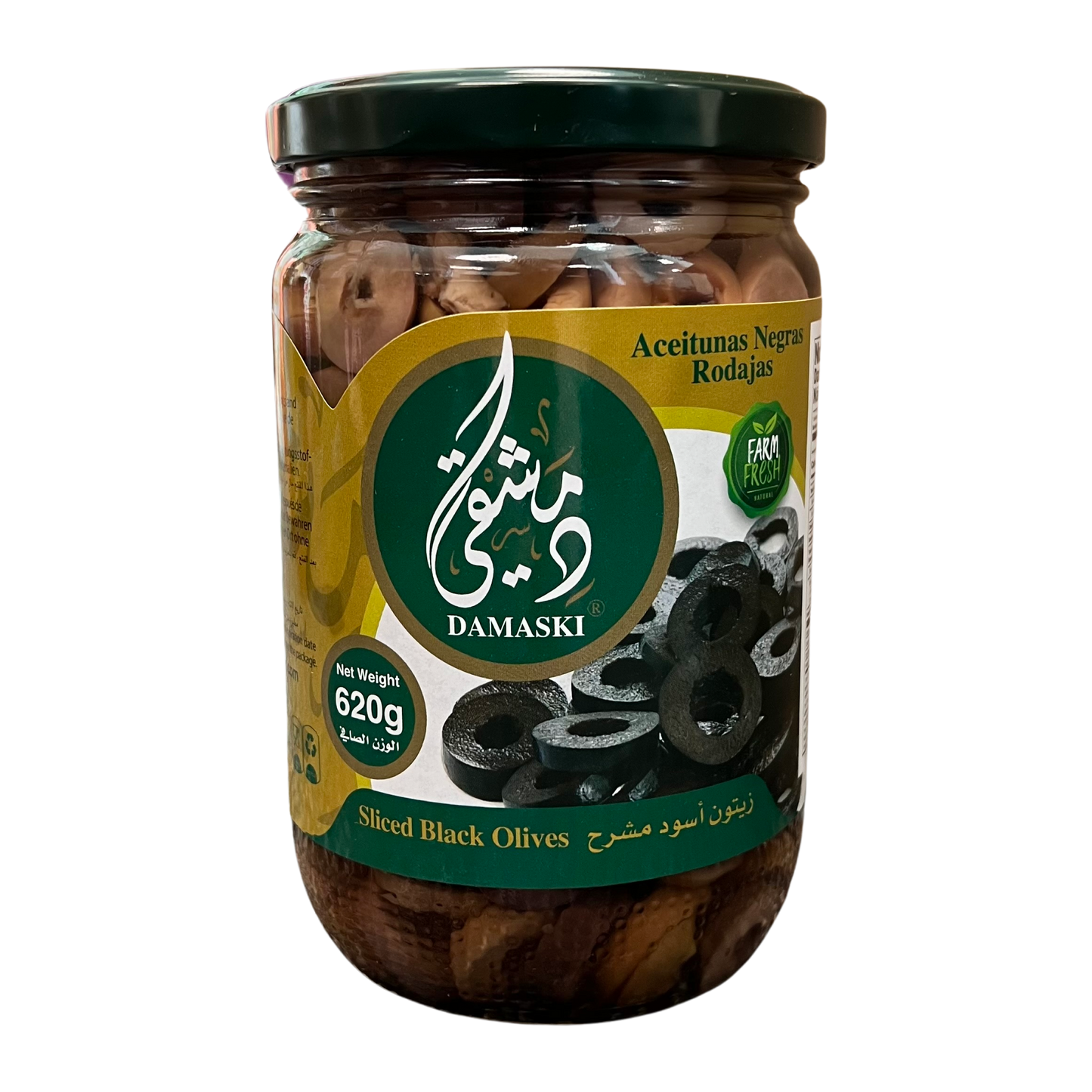 Damaski Sliced Black Olives 620g