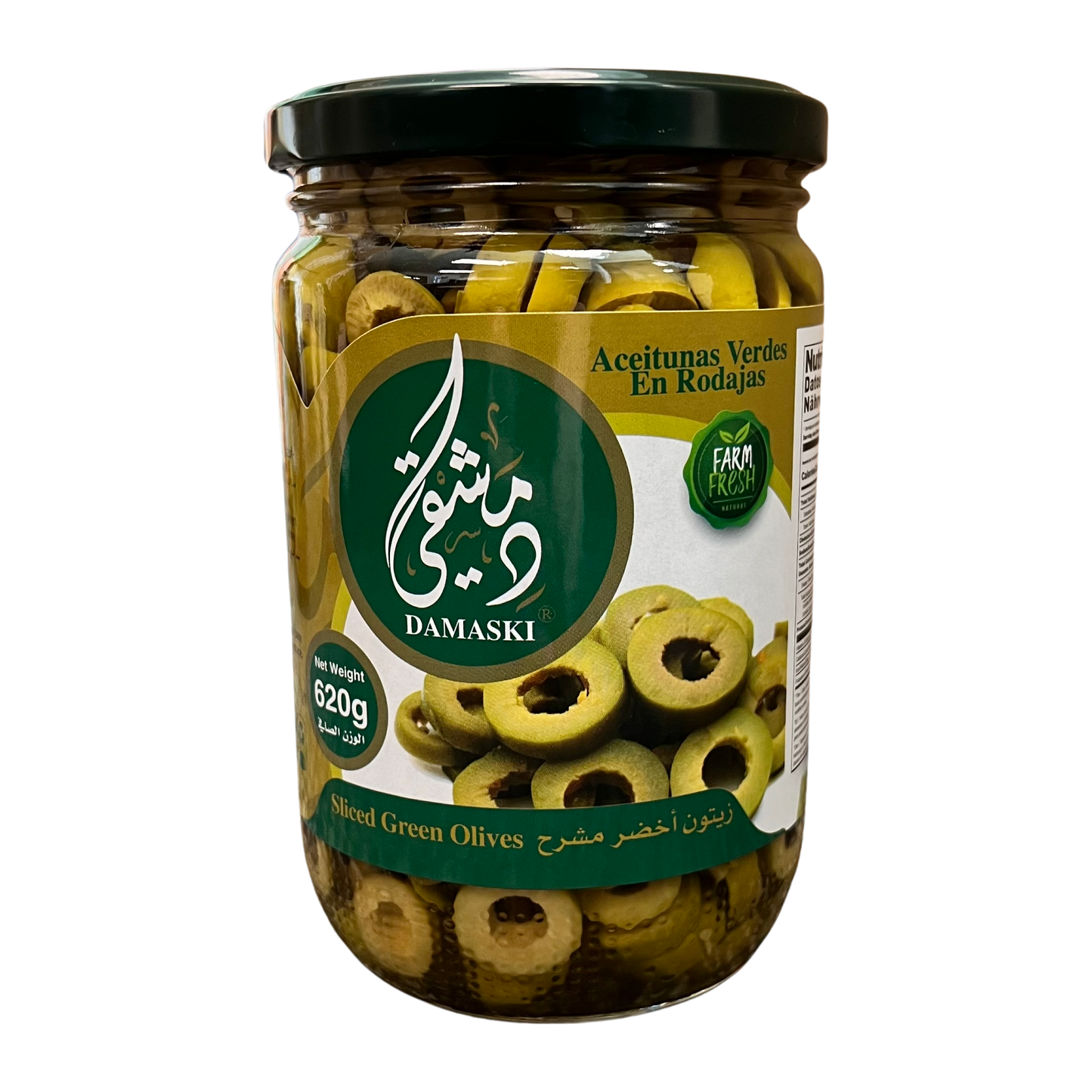 Damaski Sliced Green Olives 620g