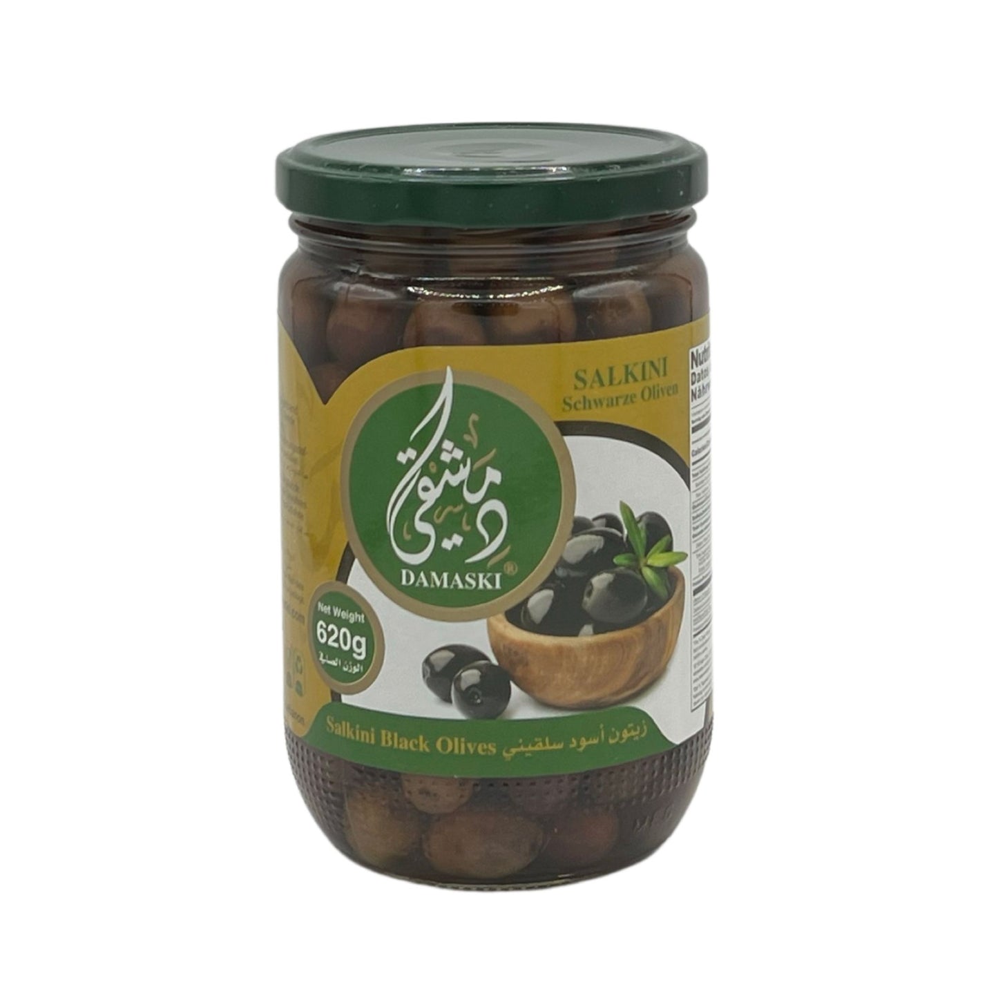 Damaski Black Olive Salkini 620 Grams