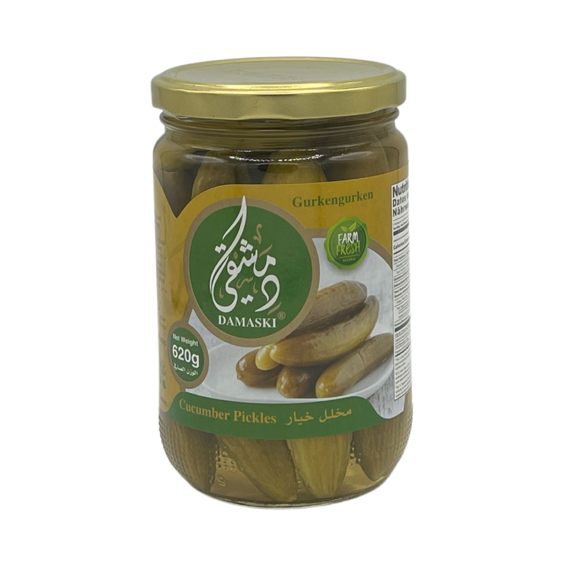 Damaski Cucumber Pickles 620 Grams 