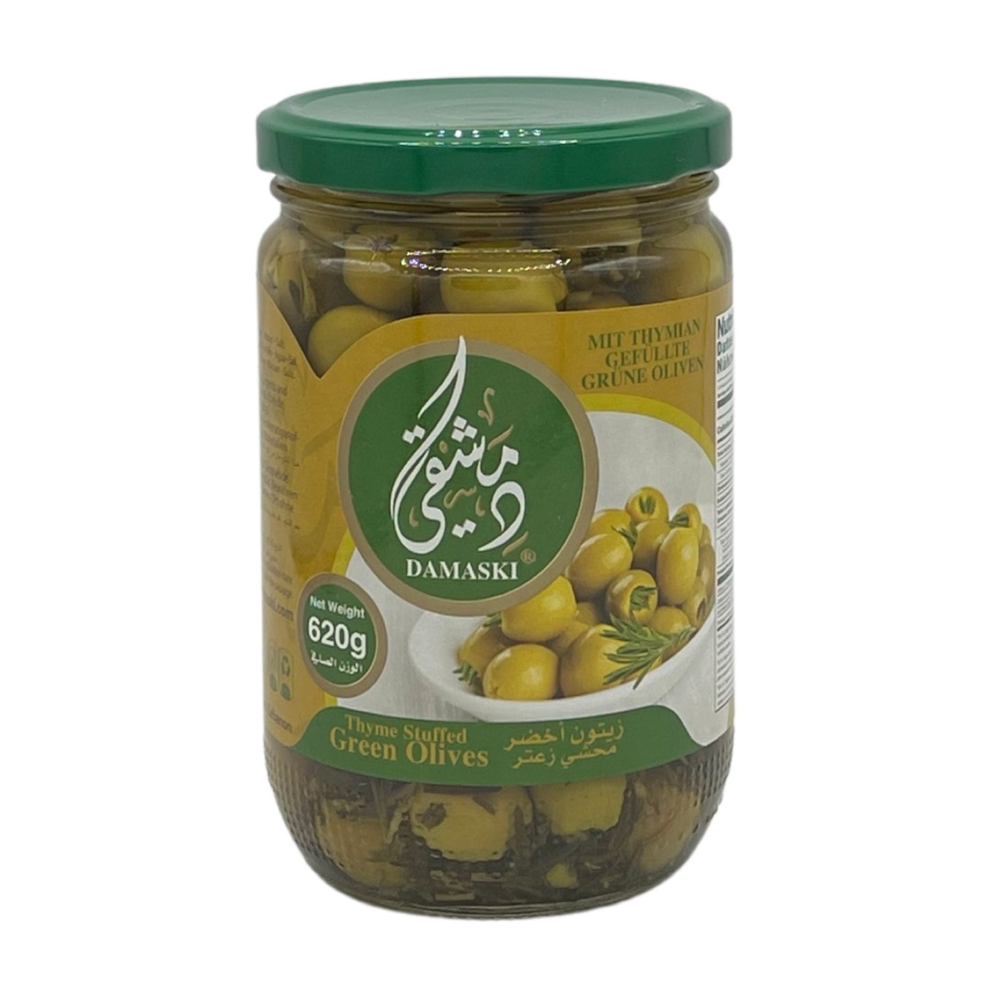 Damaski Green Olive Salkini 620 Grams